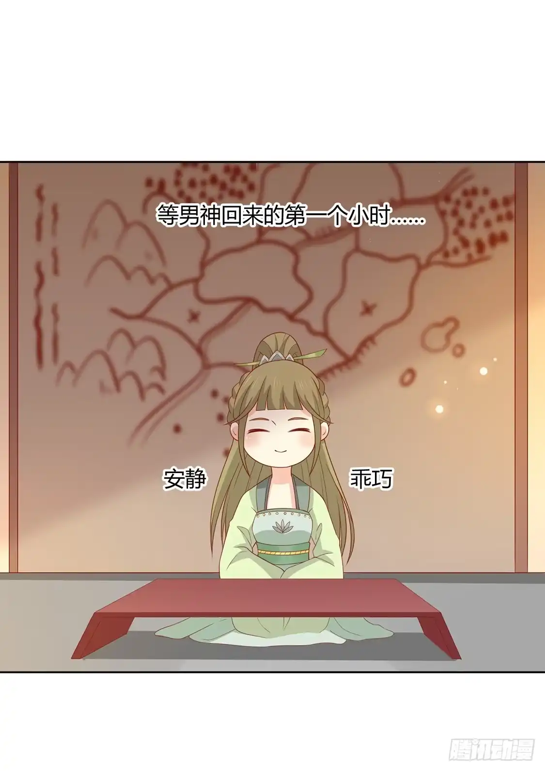 《王爷，奴家减个肥》第130话 大显身手 第2页