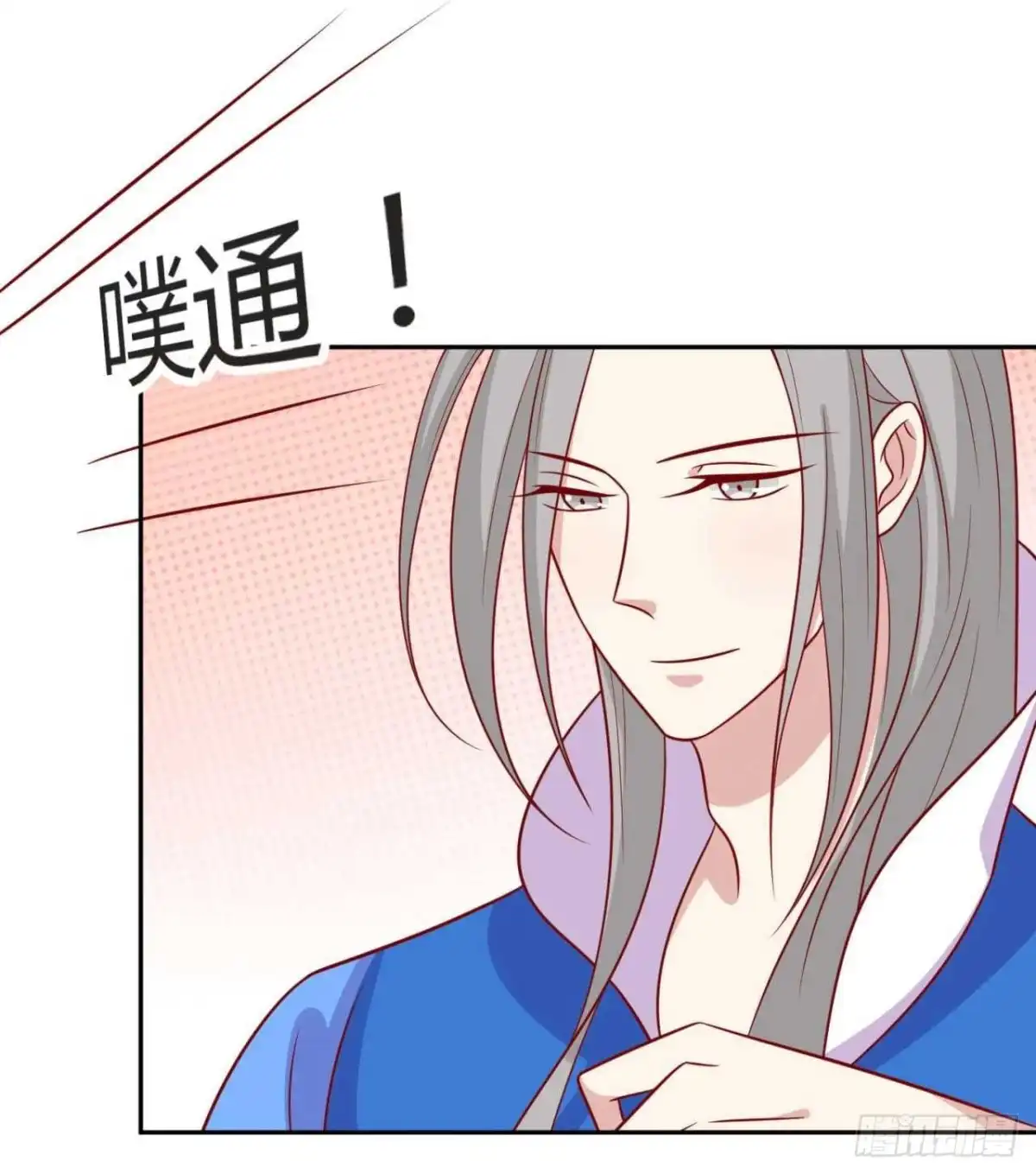 《王爷，奴家减个肥》福利：是心动的感觉！ 第17页