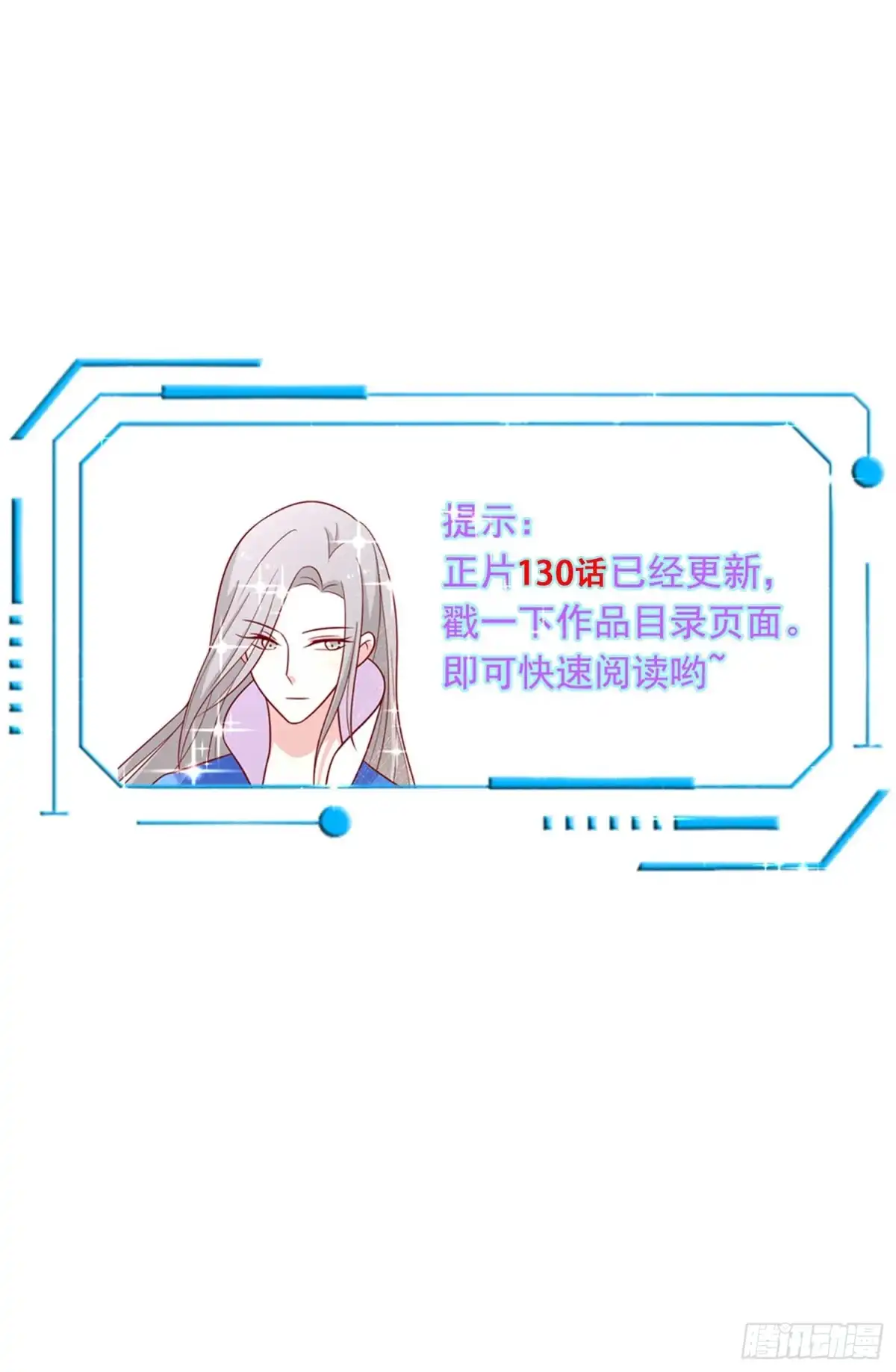 《王爷，奴家减个肥》福利：是心动的感觉！ 第25页