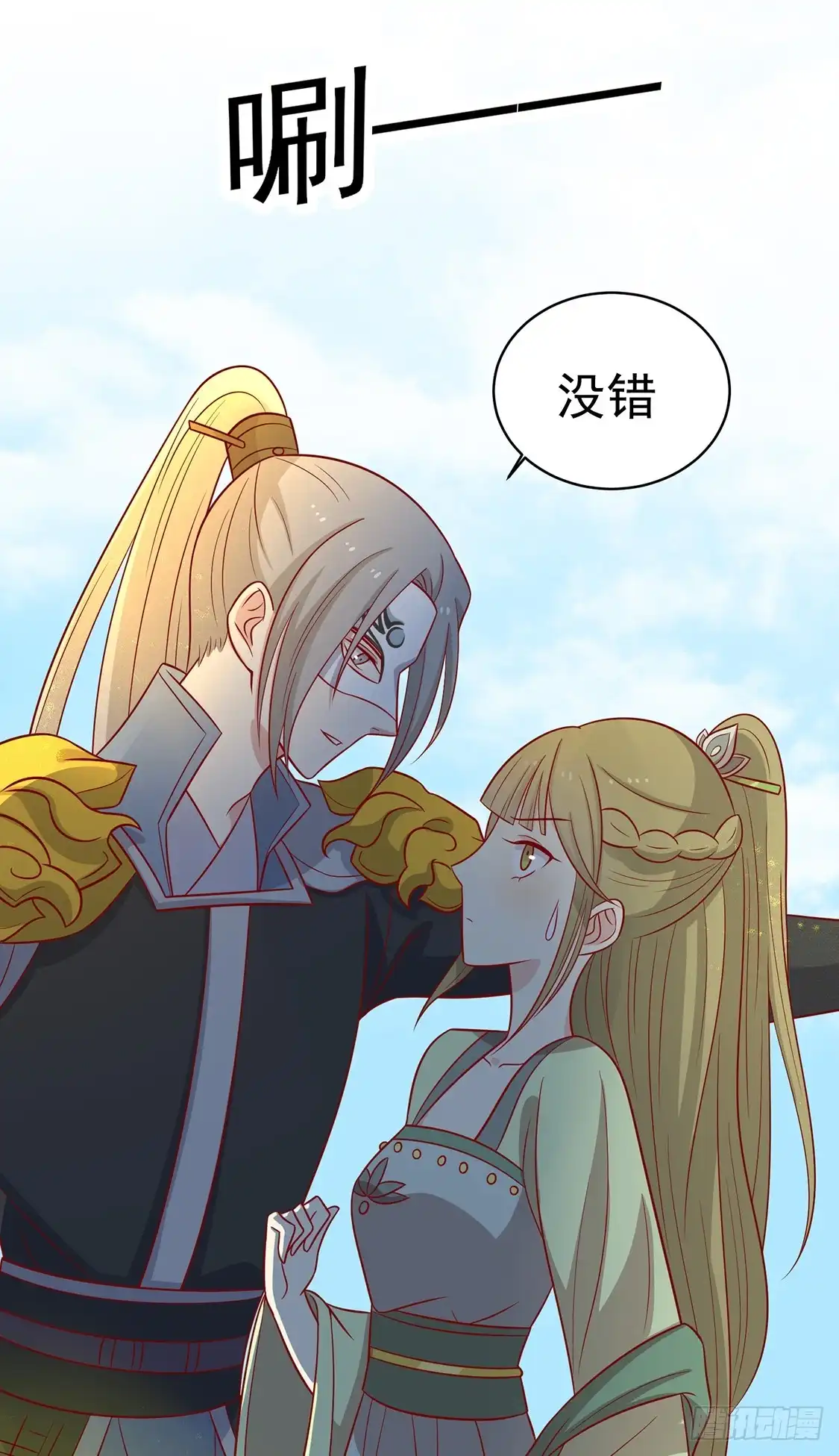《王爷，奴家减个肥》第131话 王爷终于对我下手了 第35页