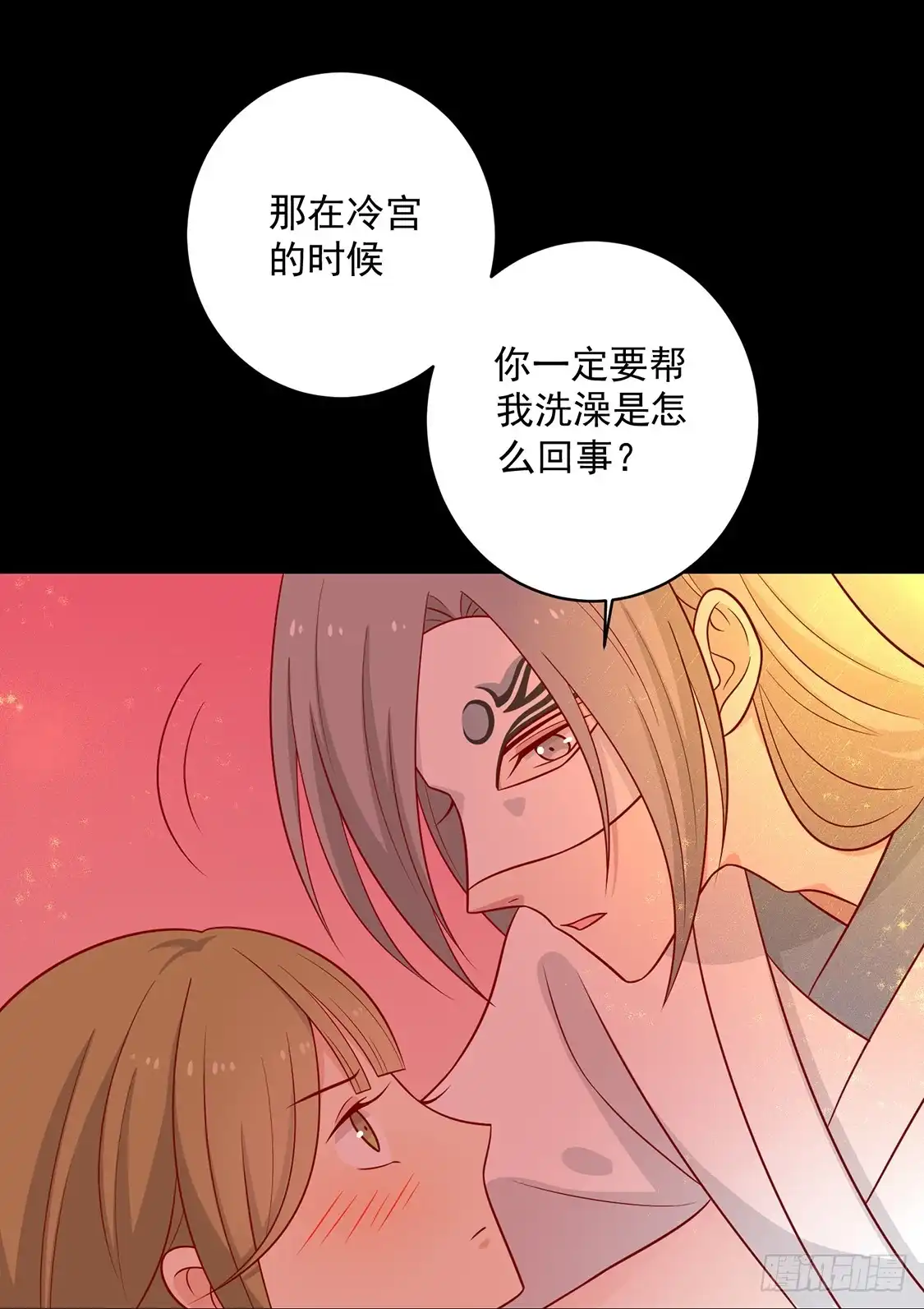 《王爷，奴家减个肥》第131话 王爷终于对我下手了 第8页