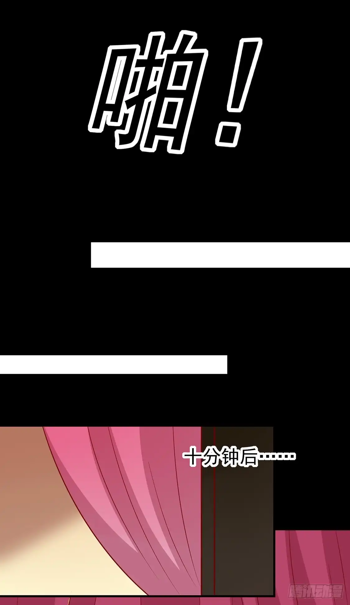 《王爷，奴家减个肥》第131话 王爷终于对我下手了 第15页