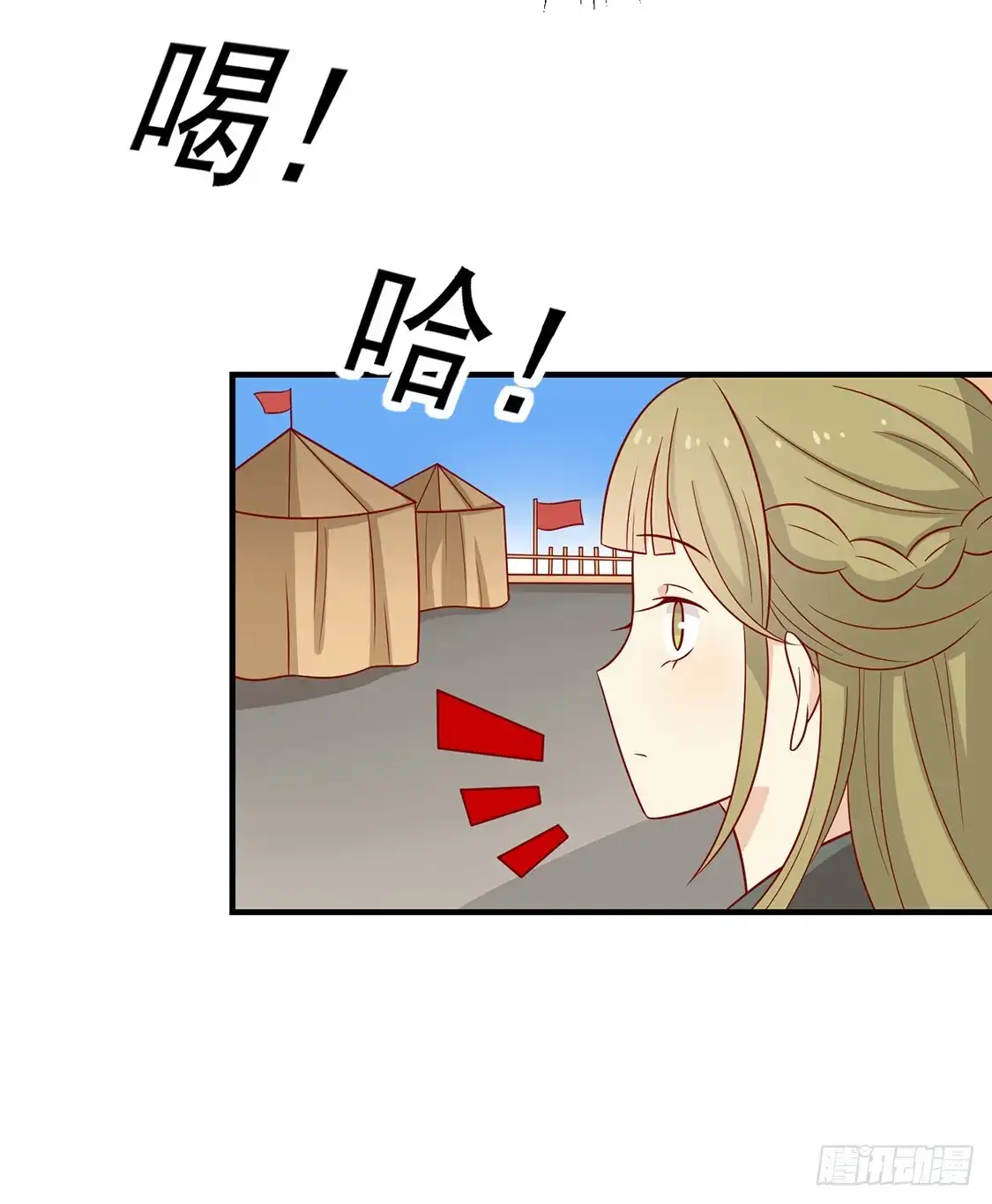 《王爷，奴家减个肥》第131话 王爷终于对我下手了 第24页