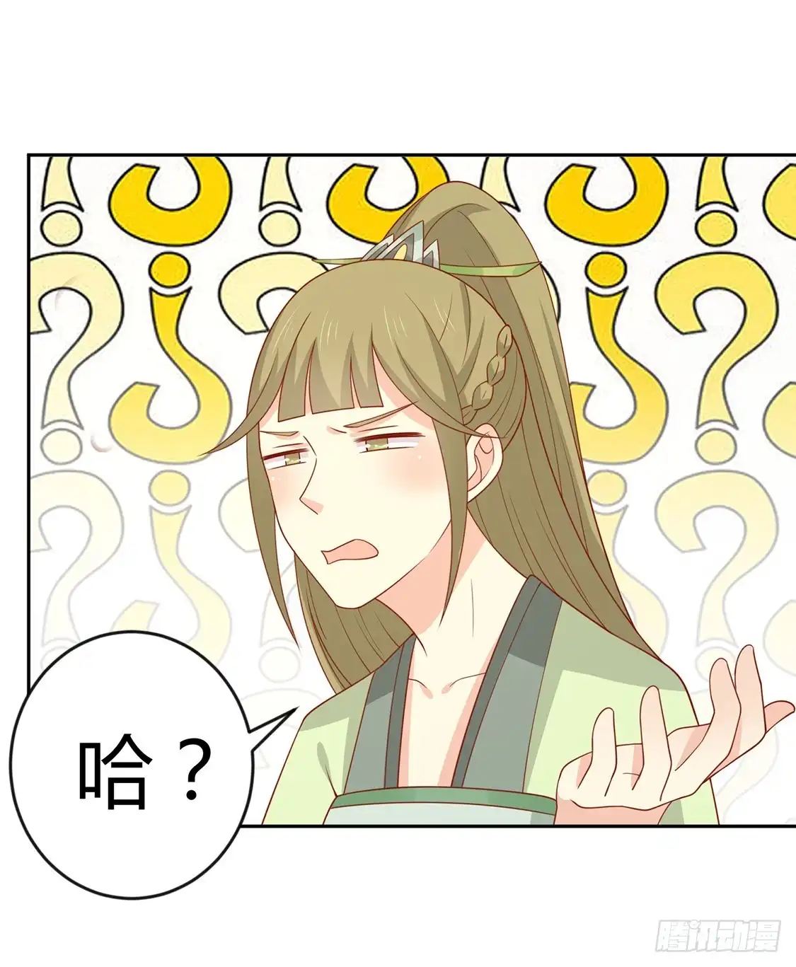 《王爷，奴家减个肥》第132话 王爷A爆了 第41页