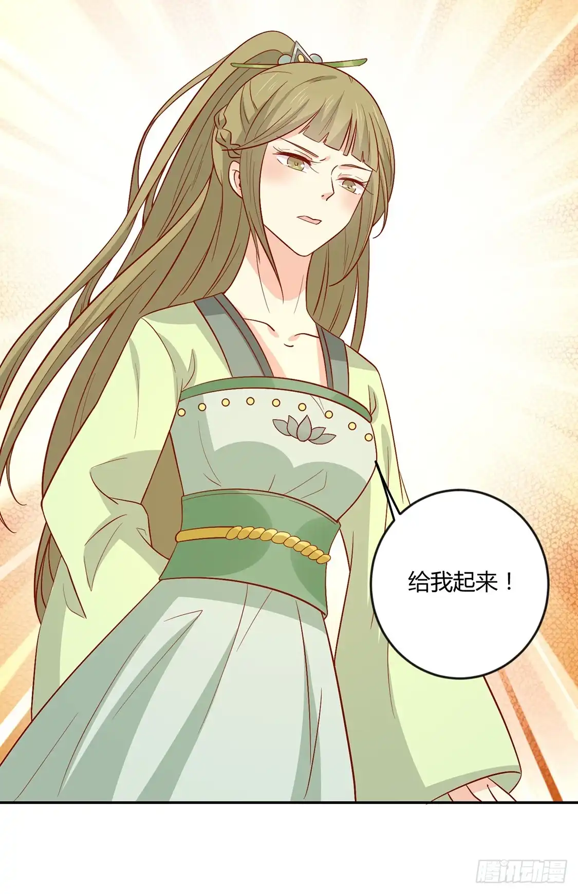 《王爷，奴家减个肥》第133话 离暴富只差一个任务 第25页