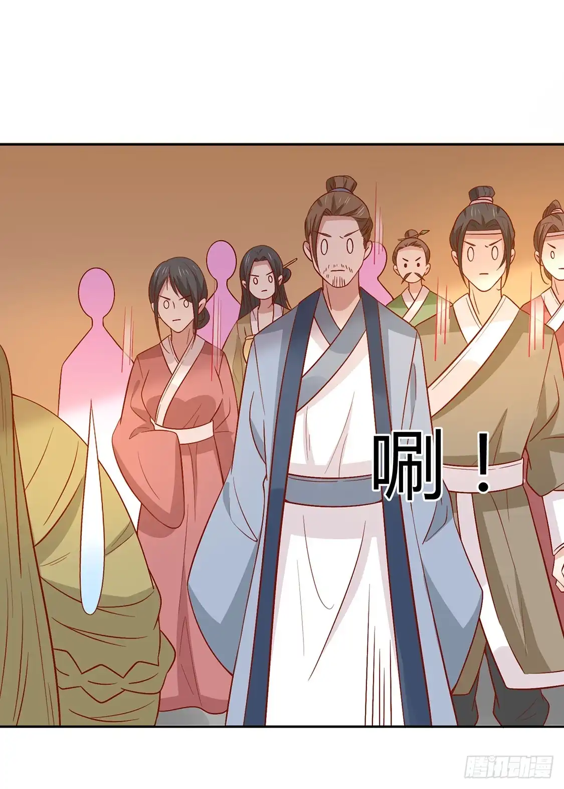 《王爷，奴家减个肥》第133话 离暴富只差一个任务 第26页