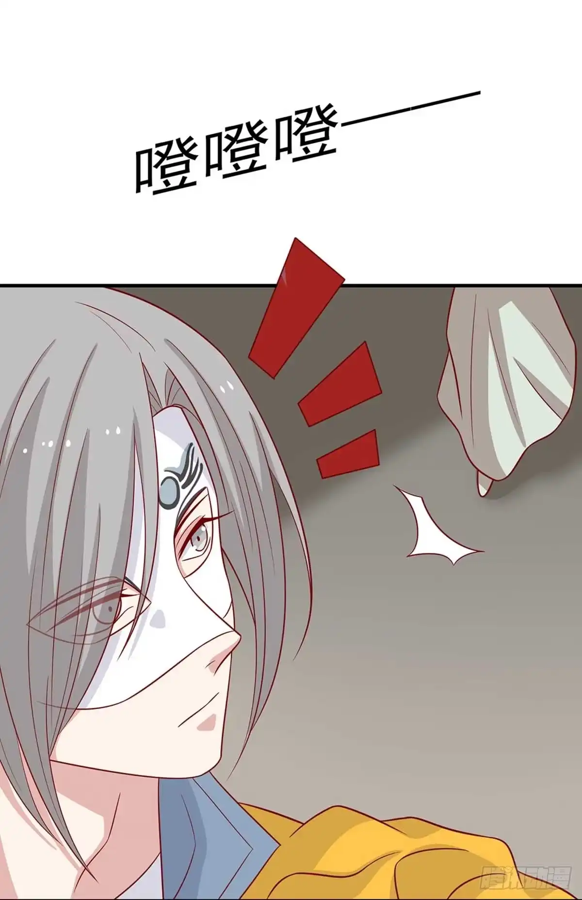 《王爷，奴家减个肥》第134话 王爷的另一面 第28页