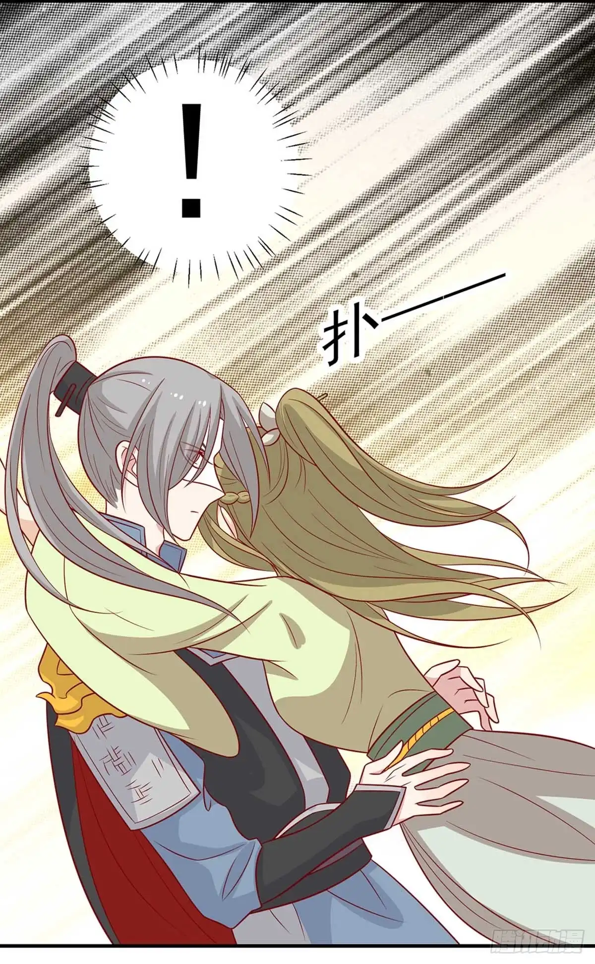 《王爷，奴家减个肥》第134话 王爷的另一面 第29页