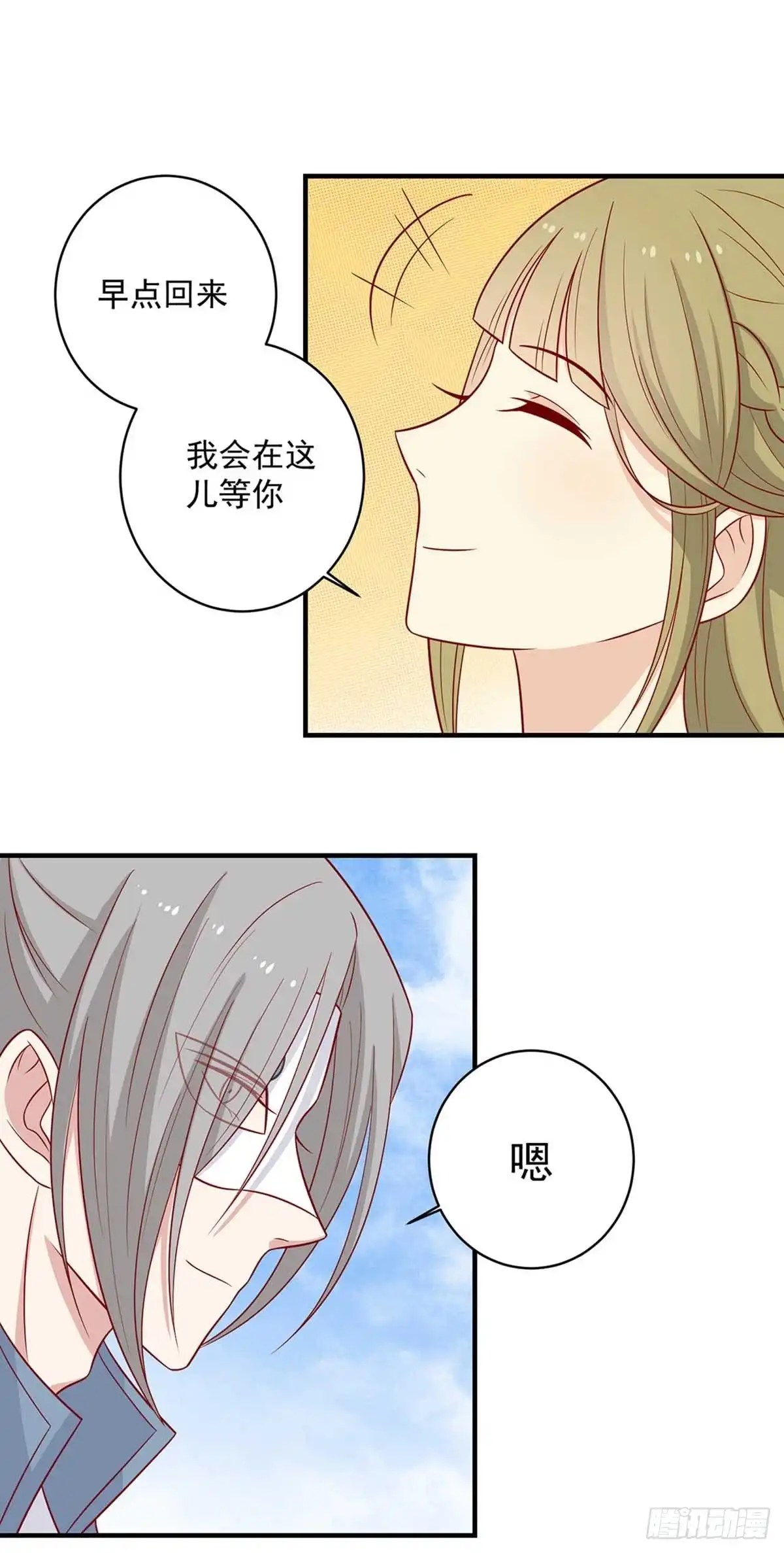 《王爷，奴家减个肥》第134话 王爷的另一面 第35页