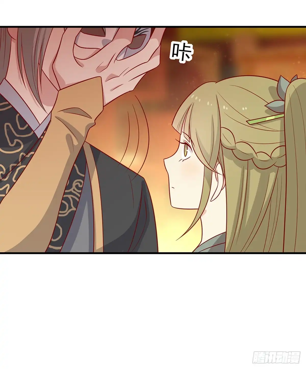 《王爷，奴家减个肥》第134话 王爷的另一面 第21页