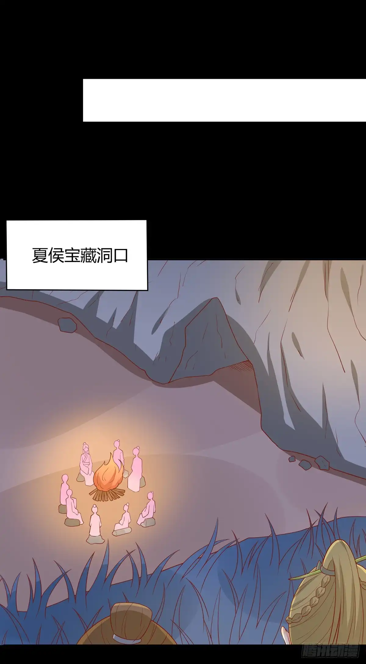 《王爷，奴家减个肥》第135话 史上最强外挂 第23页
