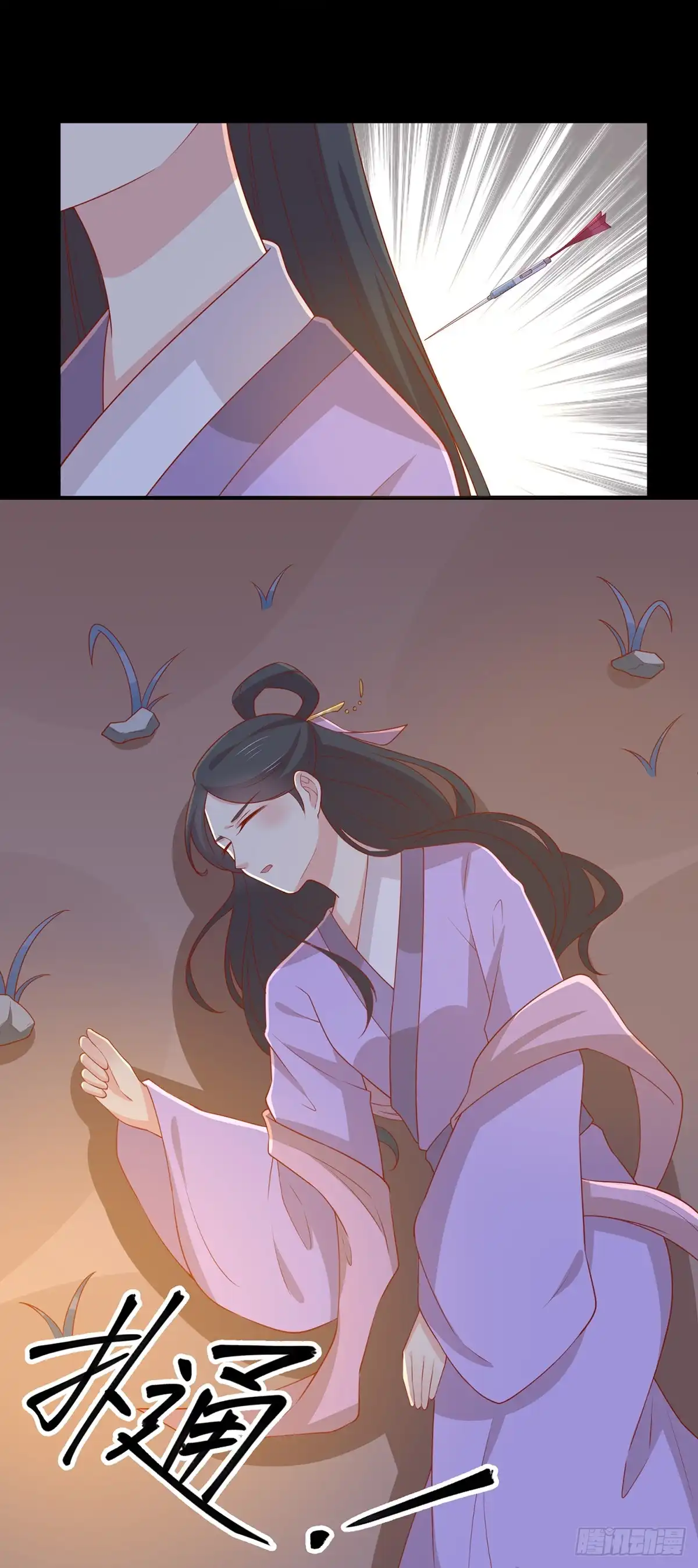 《王爷，奴家减个肥》第135话 史上最强外挂 第25页