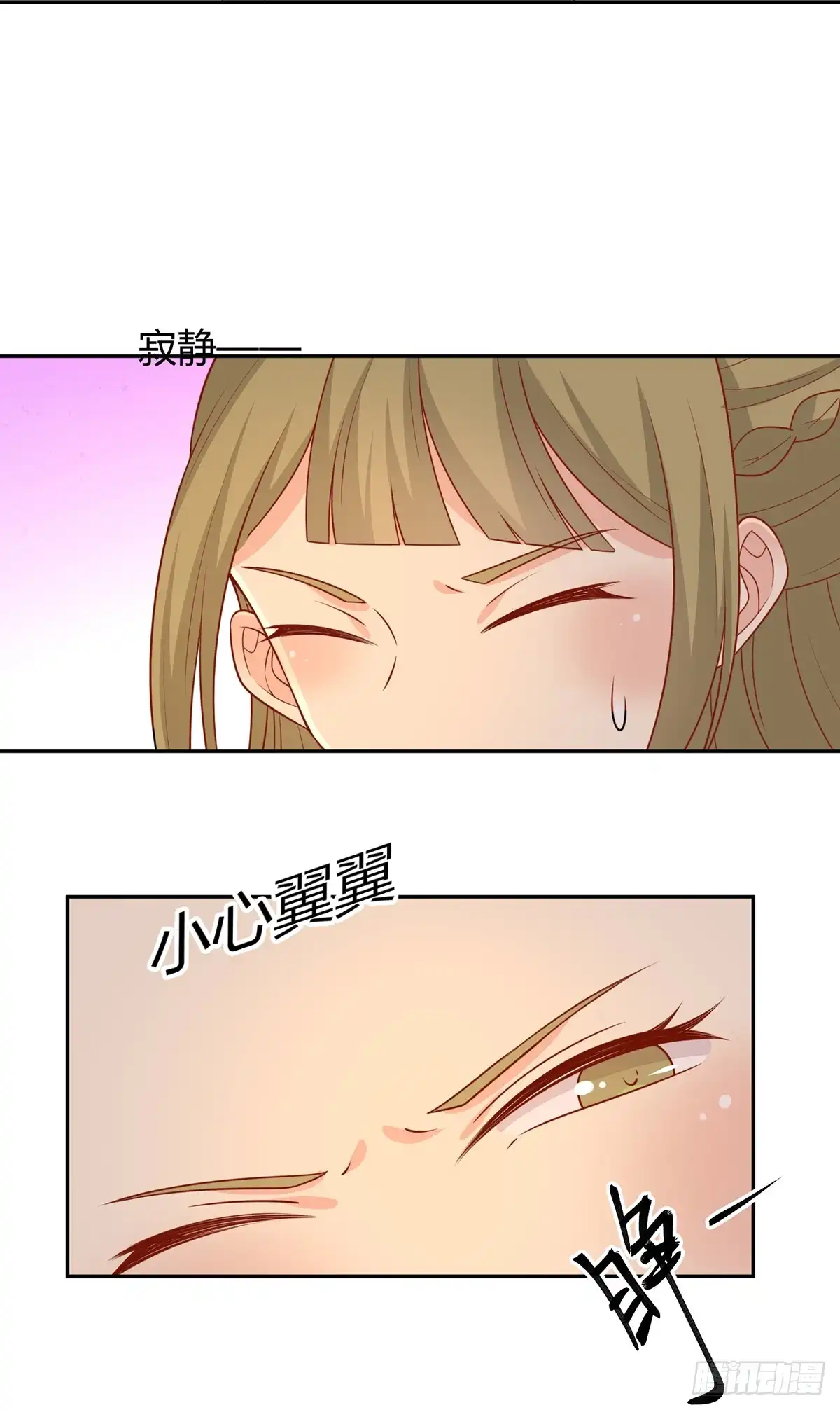《王爷，奴家减个肥》第136话 虎口夺宝 第26页