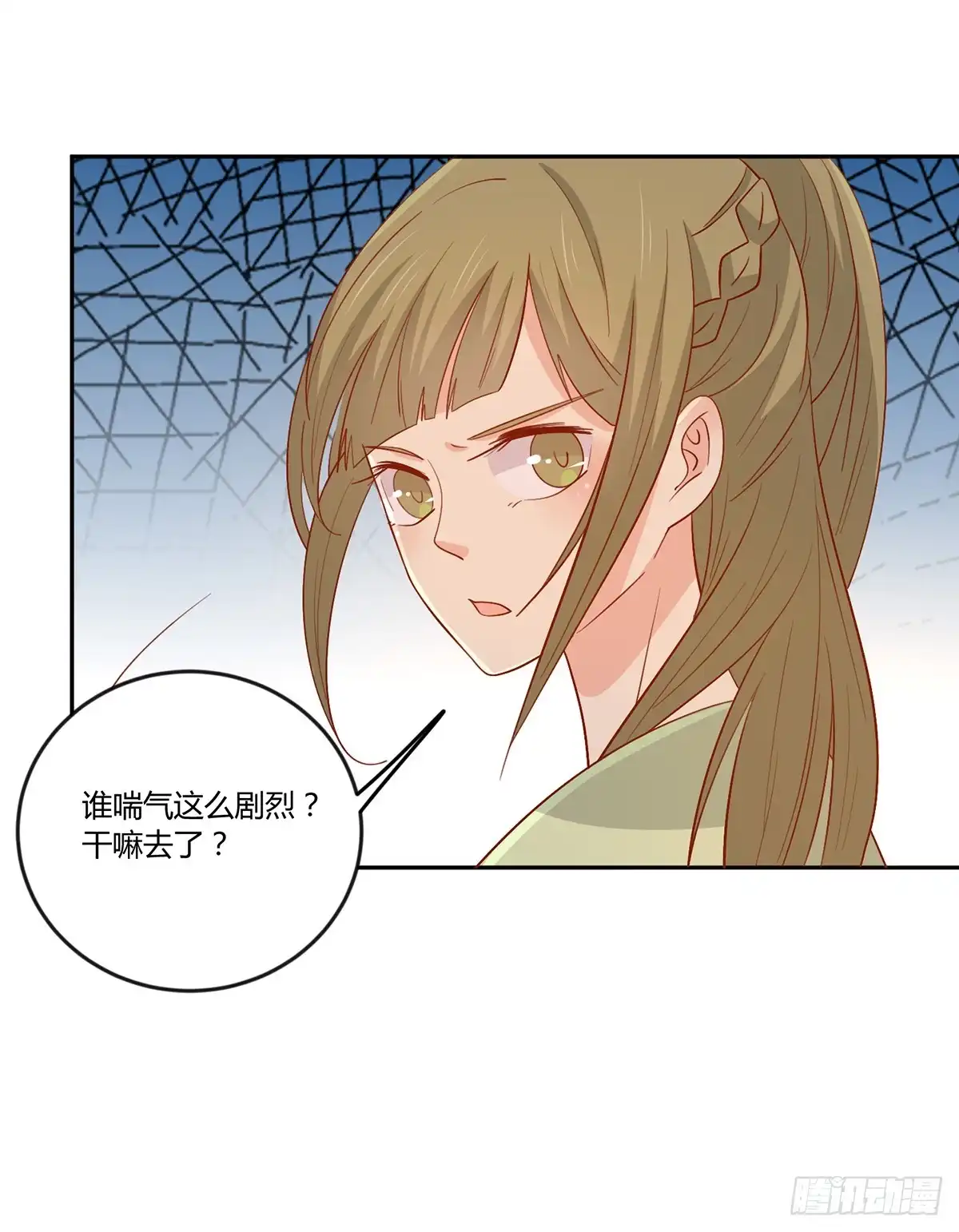 《王爷，奴家减个肥》第136话 虎口夺宝 第13页