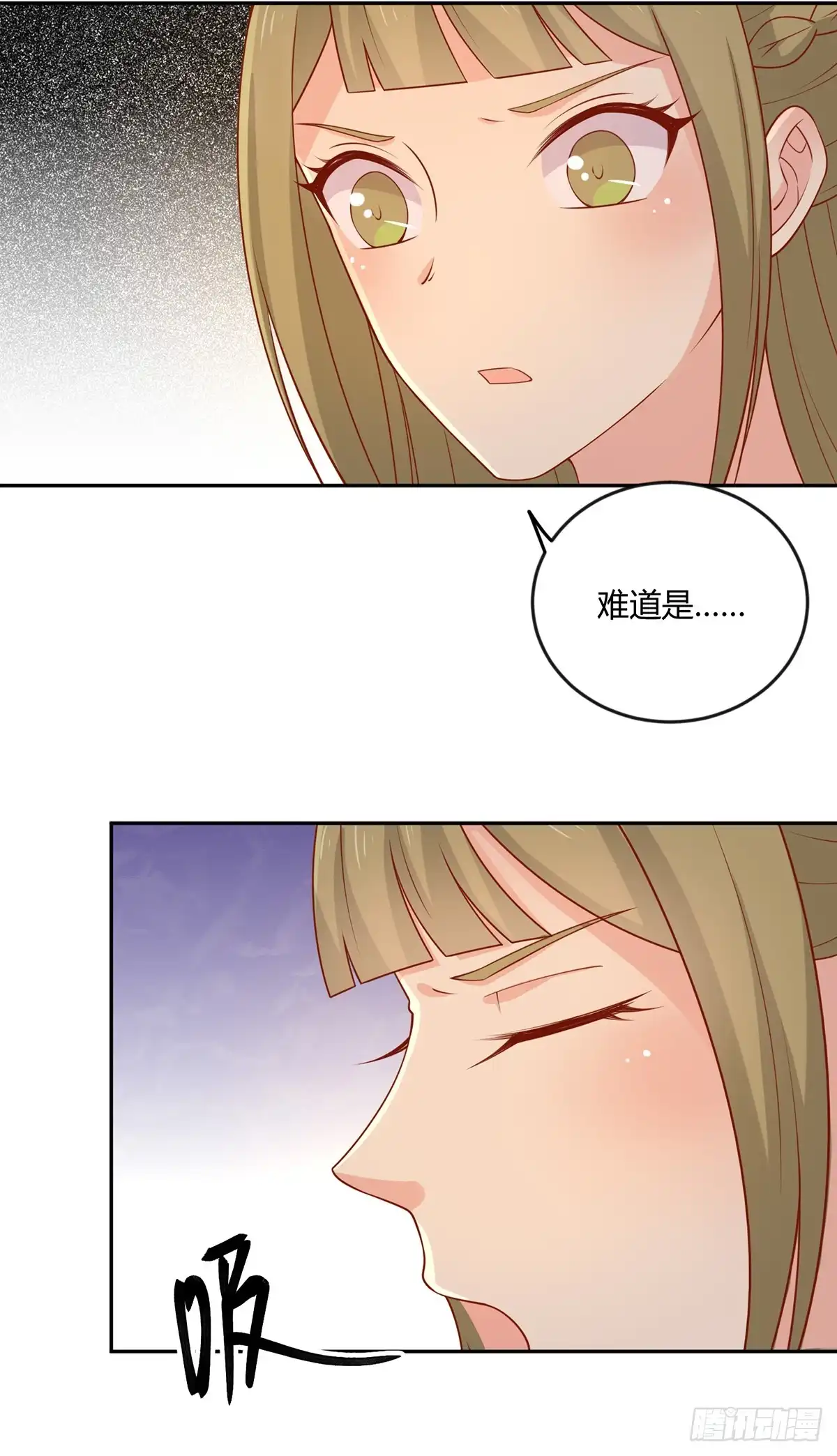 《王爷，奴家减个肥》第136话 虎口夺宝 第7页