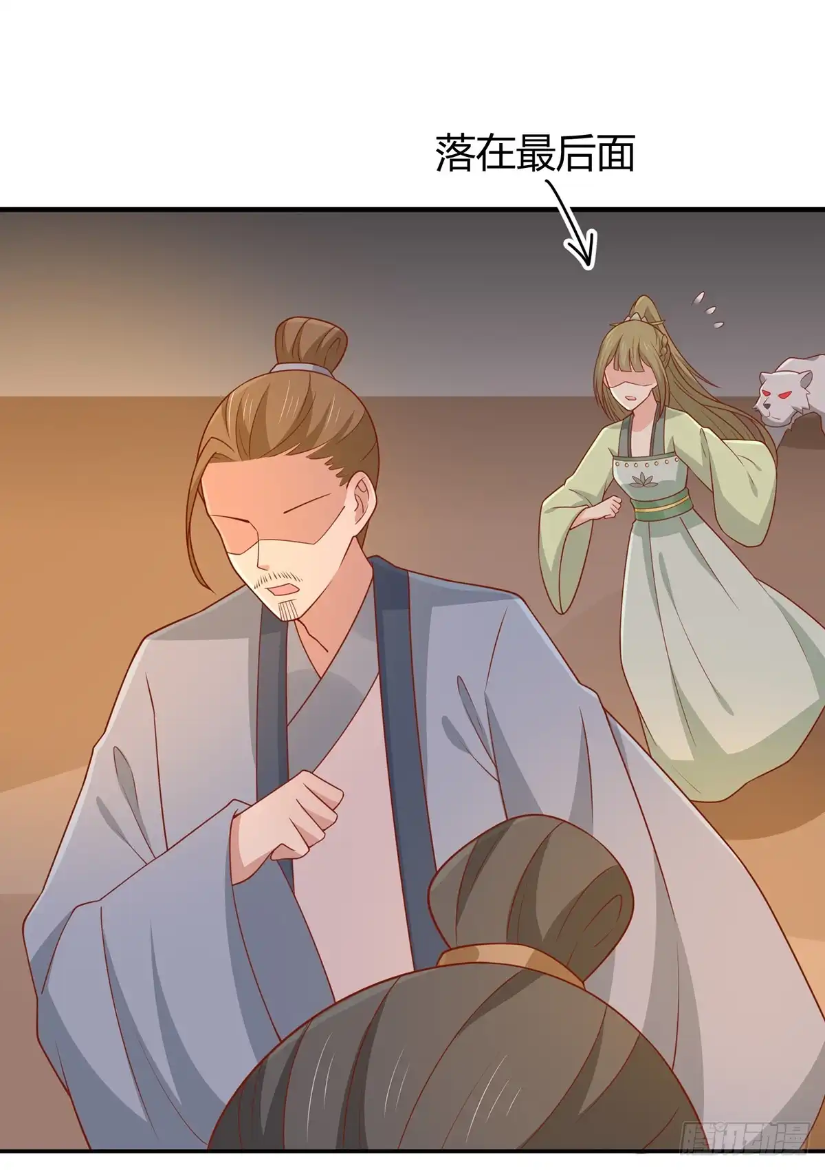 《王爷，奴家减个肥》第136话 虎口夺宝 第21页