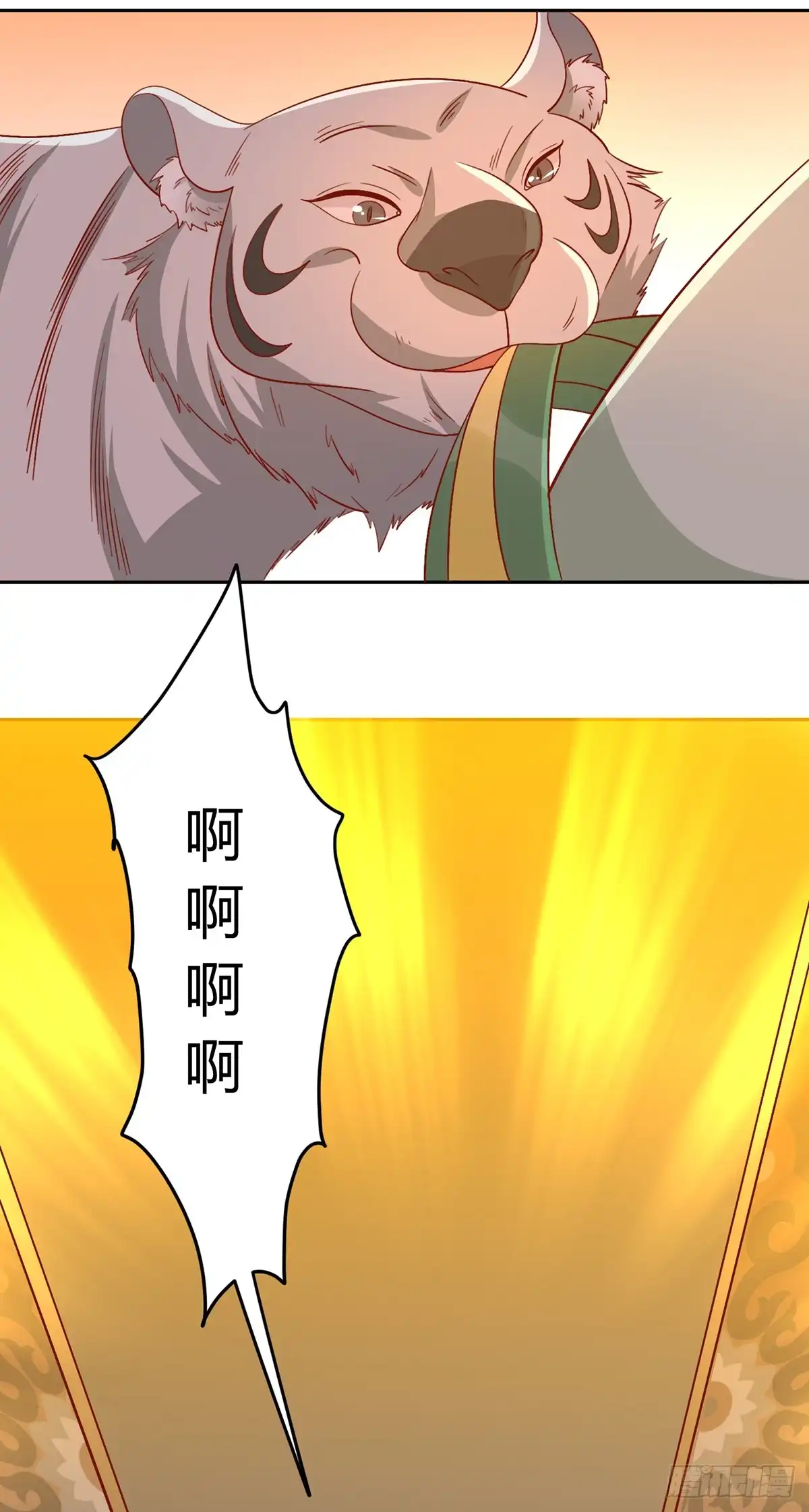 《王爷，奴家减个肥》第136话 虎口夺宝 第45页