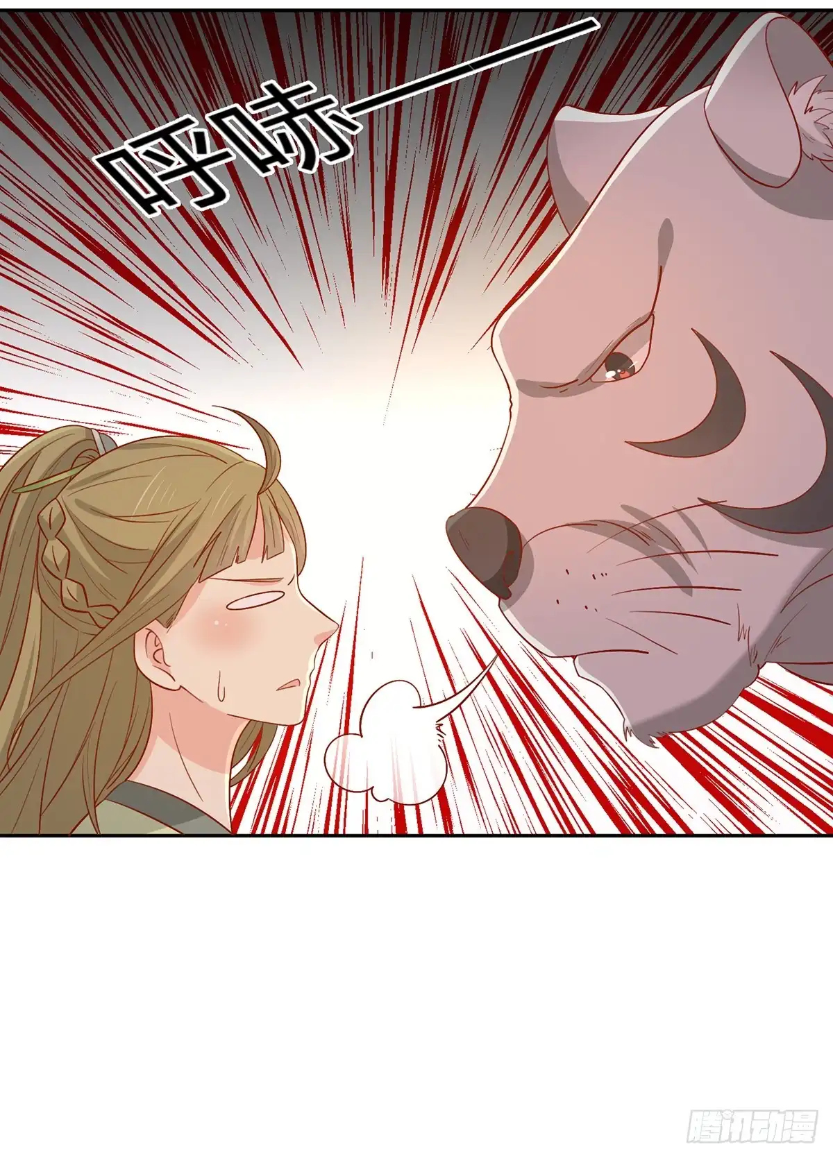 《王爷，奴家减个肥》第136话 虎口夺宝 第14页
