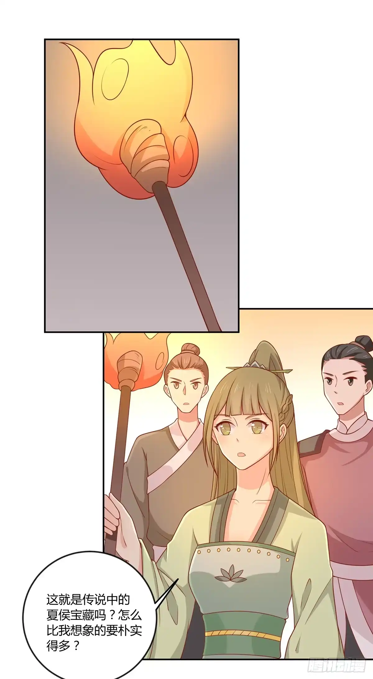 《王爷，奴家减个肥》第136话 虎口夺宝 第2页