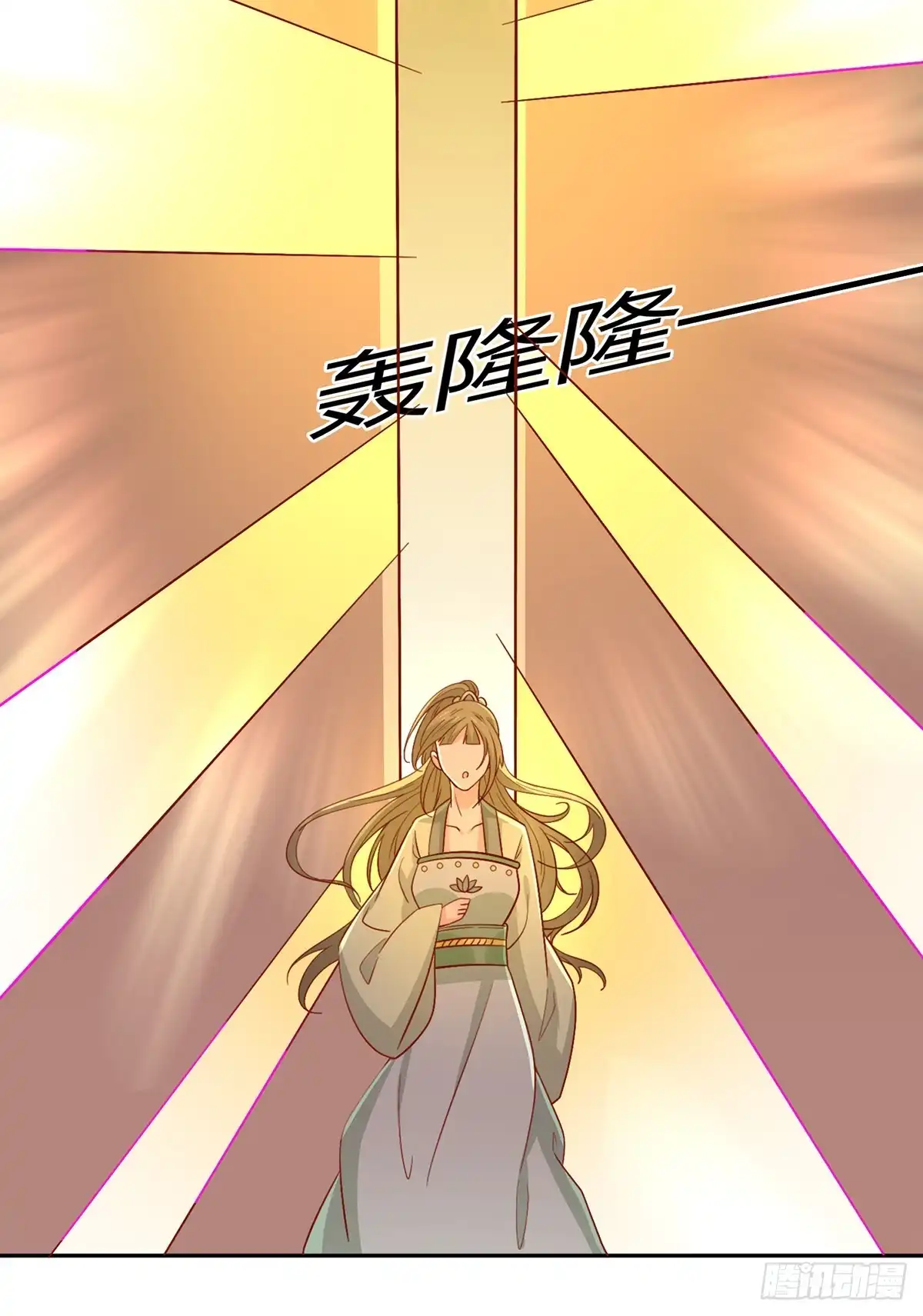 《王爷，奴家减个肥》第136话 虎口夺宝 第43页