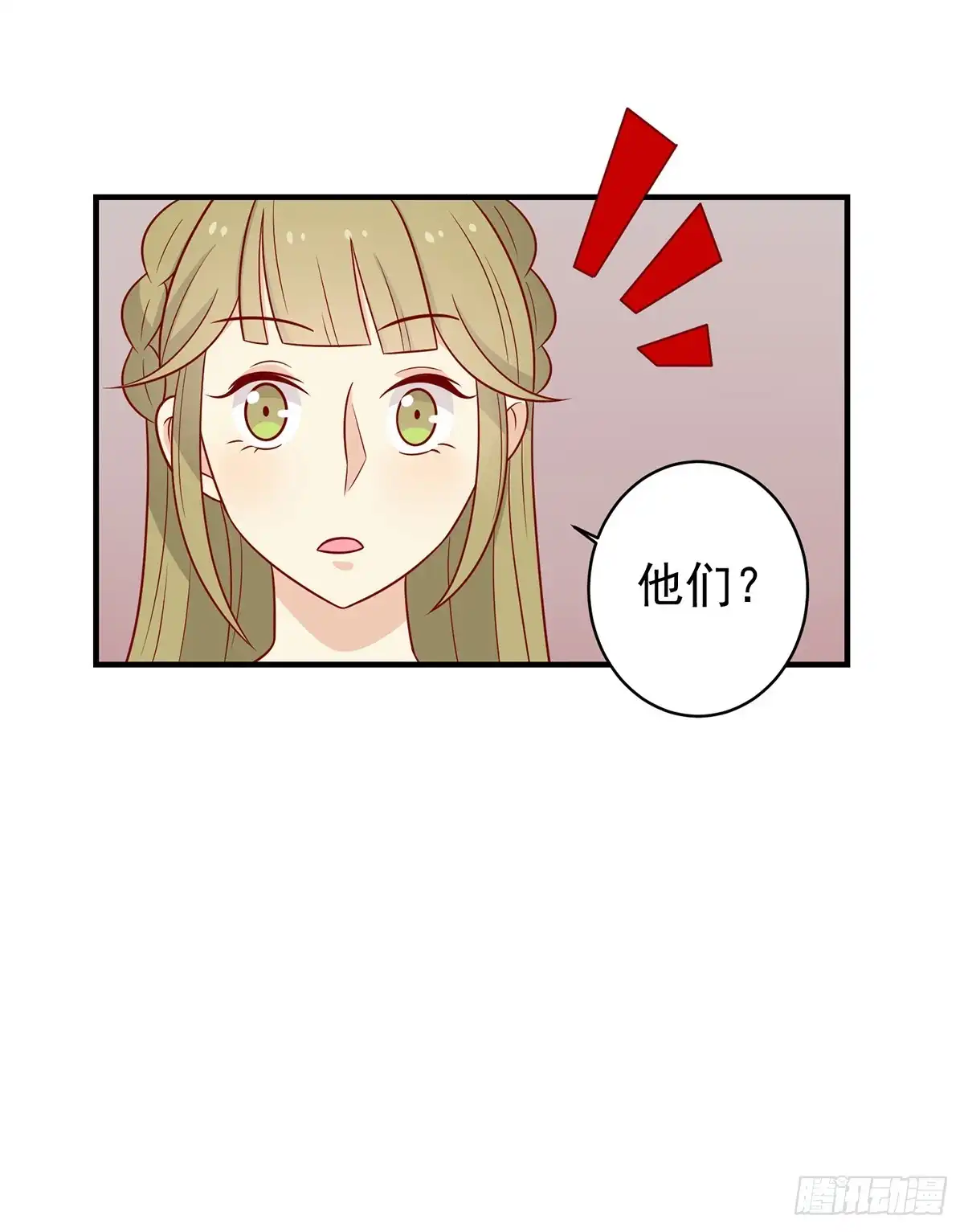 《王爷，奴家减个肥》第137话 神女与宝藏 第36页