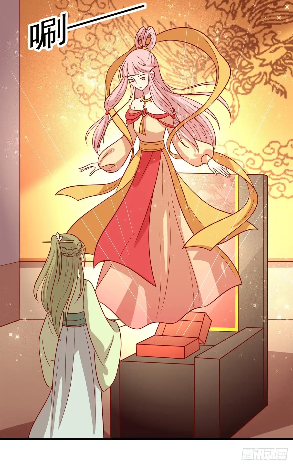 《王爷，奴家减个肥》第137话 神女与宝藏 第33页