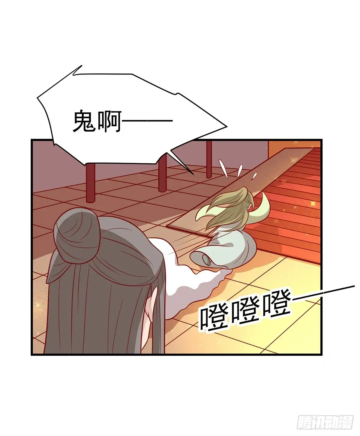 《王爷，奴家减个肥》第137话 神女与宝藏 第6页