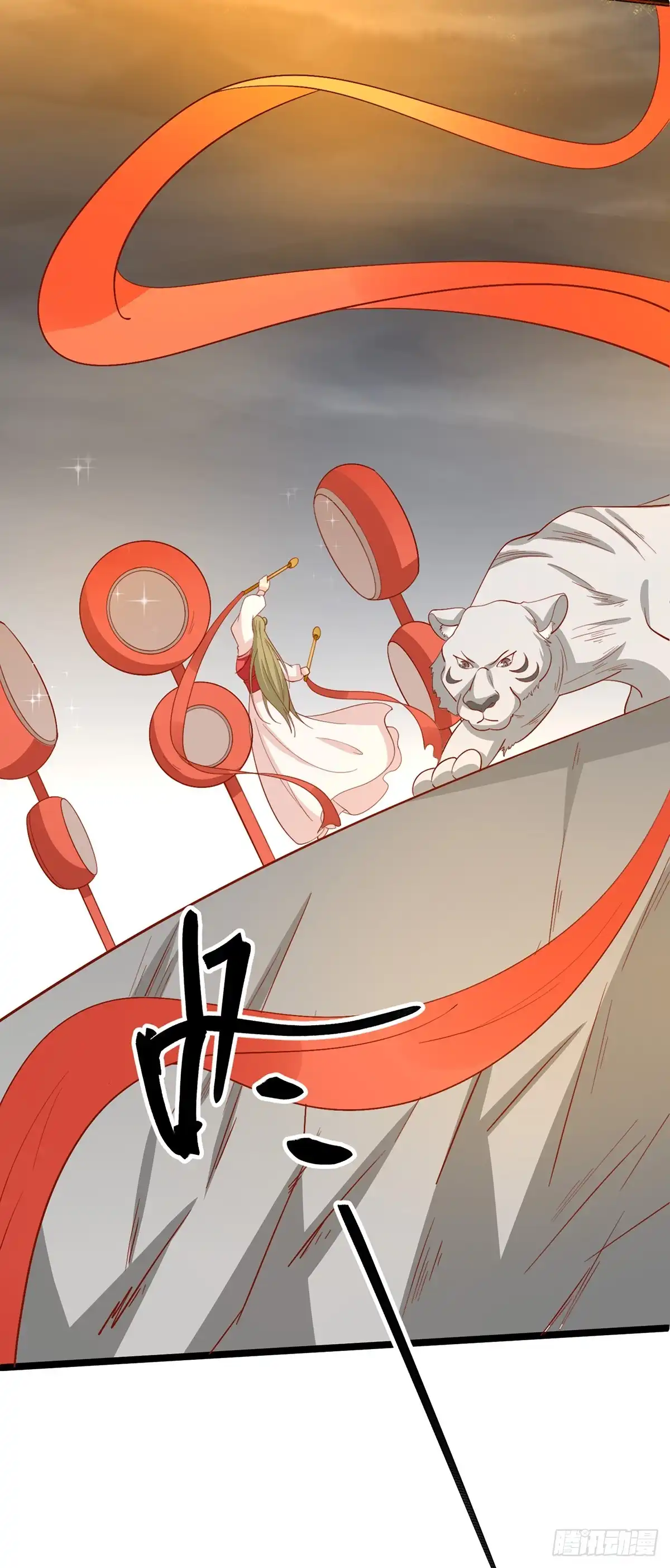 《王爷，奴家减个肥》第138话 心意相通 第19页