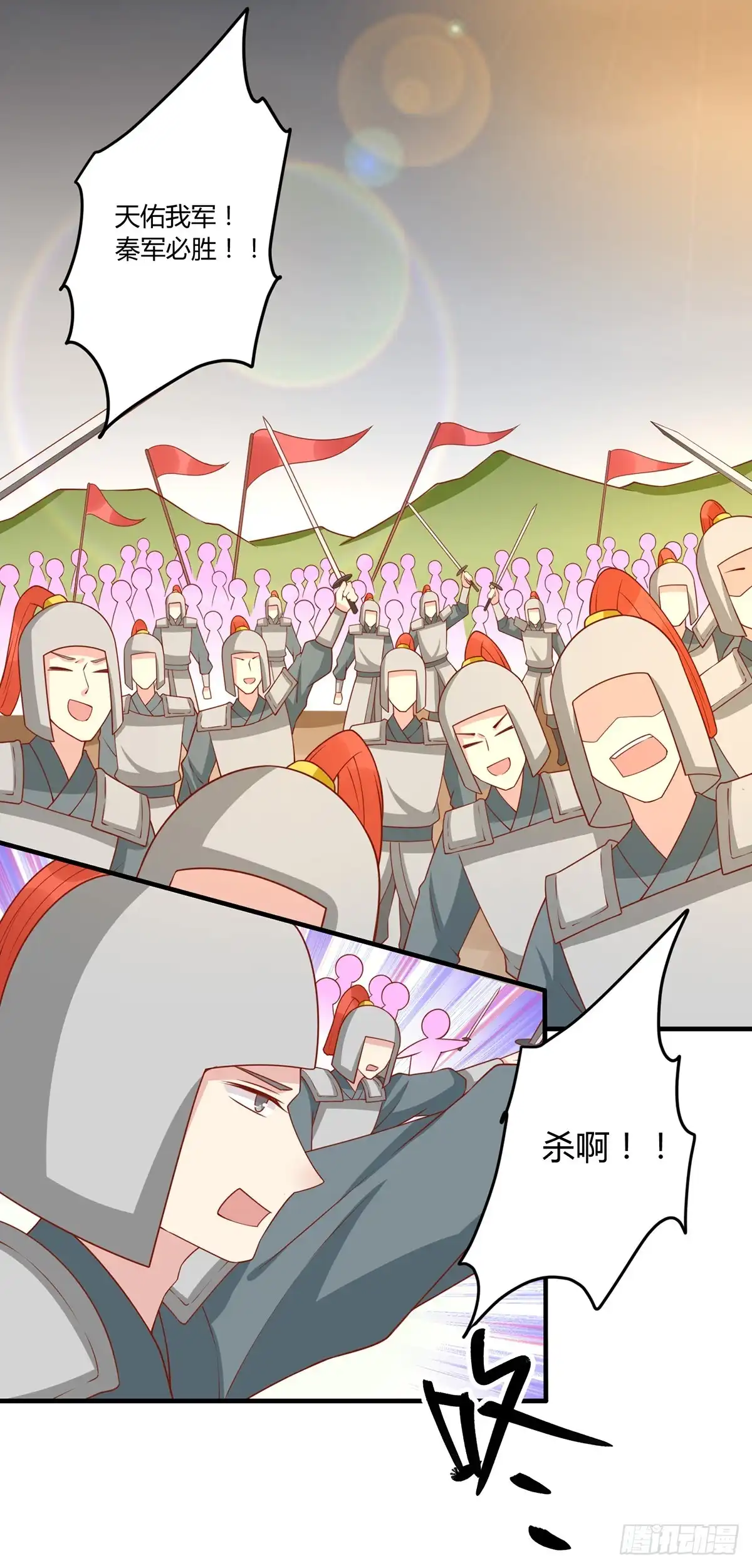 《王爷，奴家减个肥》第138话 心意相通 第21页