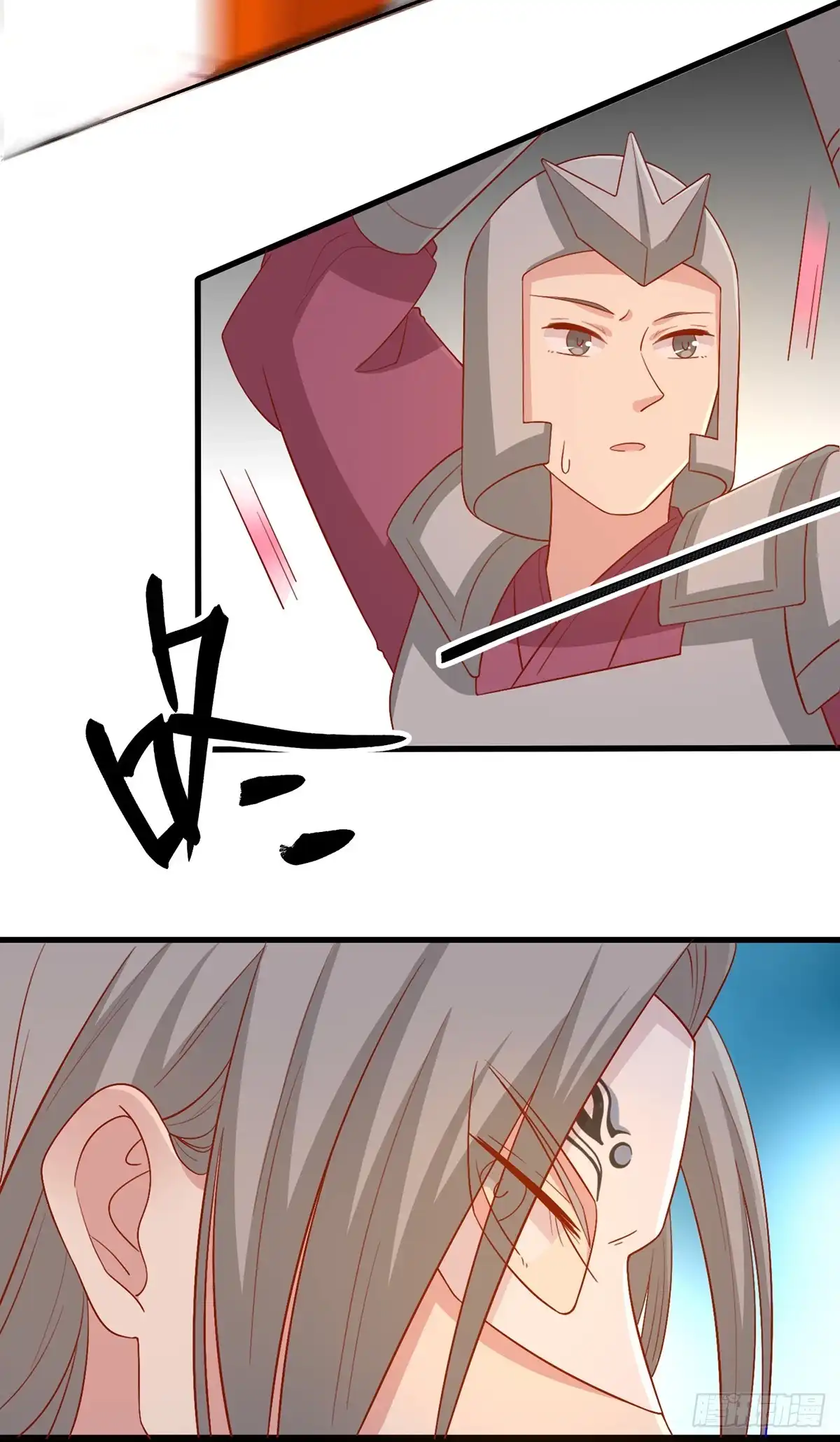 《王爷，奴家减个肥》第138话 心意相通 第15页