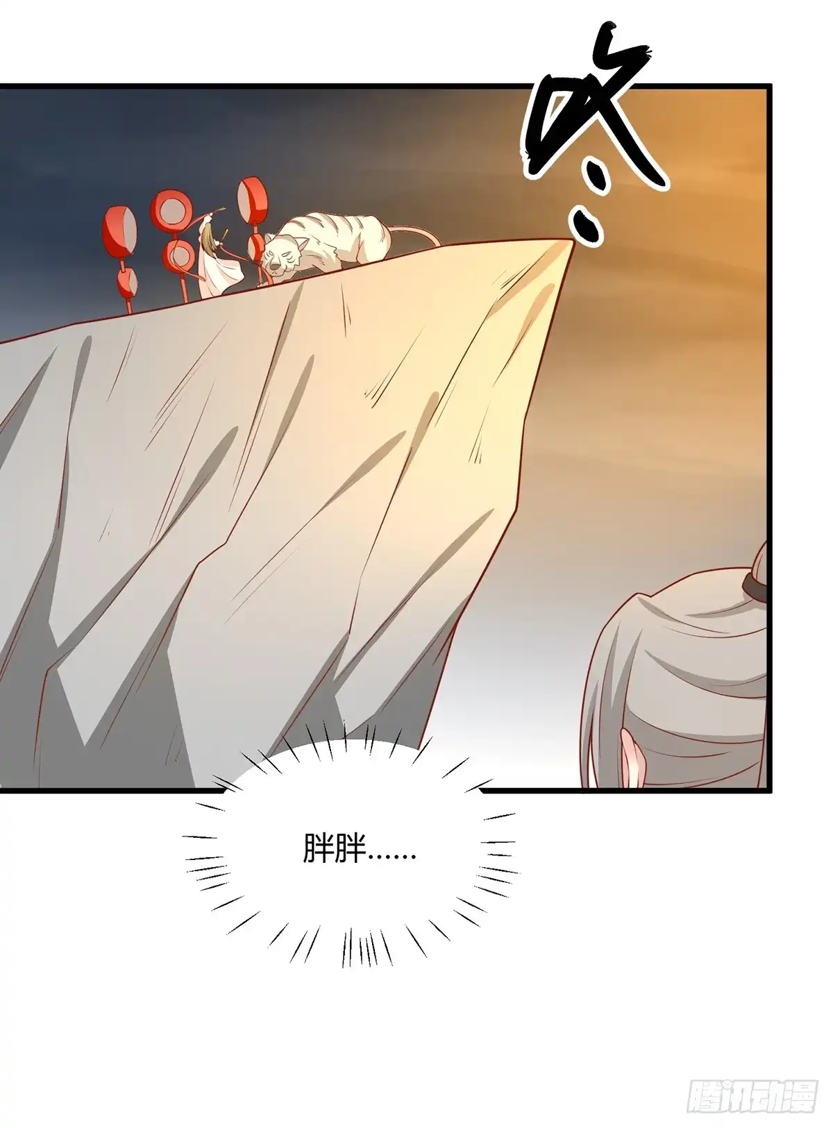 《王爷，奴家减个肥》第138话 心意相通 第23页