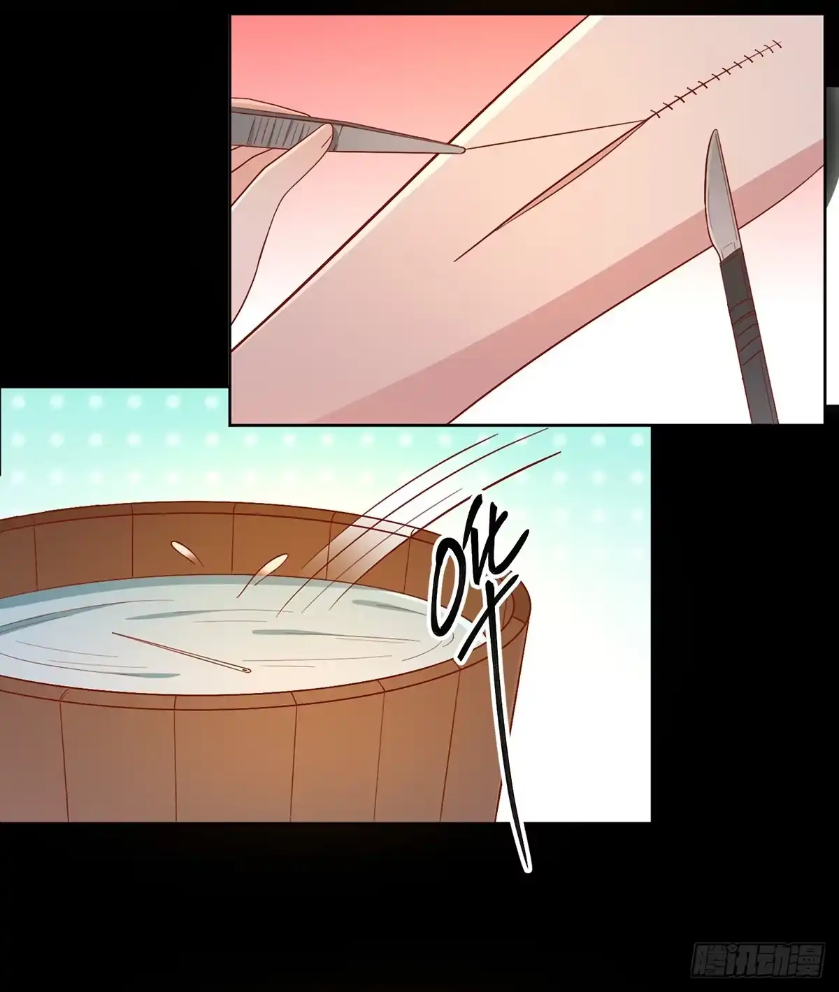 《王爷，奴家减个肥》第139话 桃宝是间谍？ 第3页
