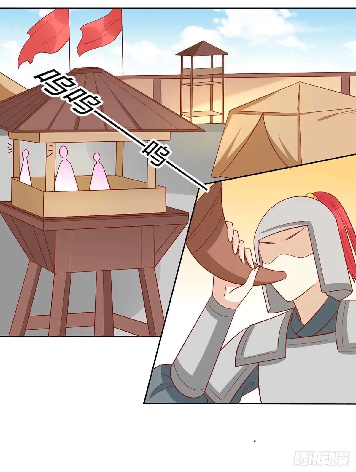 《王爷，奴家减个肥》第139话 桃宝是间谍？ 第31页