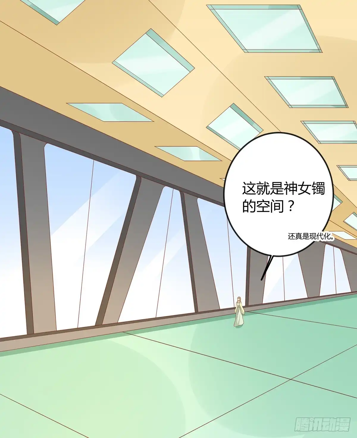 《王爷，奴家减个肥》第139话 桃宝是间谍？ 第13页