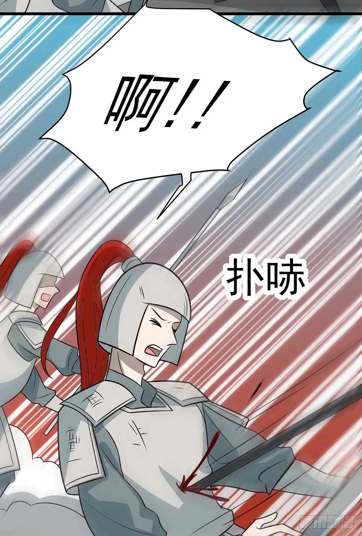 《王爷，奴家减个肥》第140话 鬼军来袭 第11页
