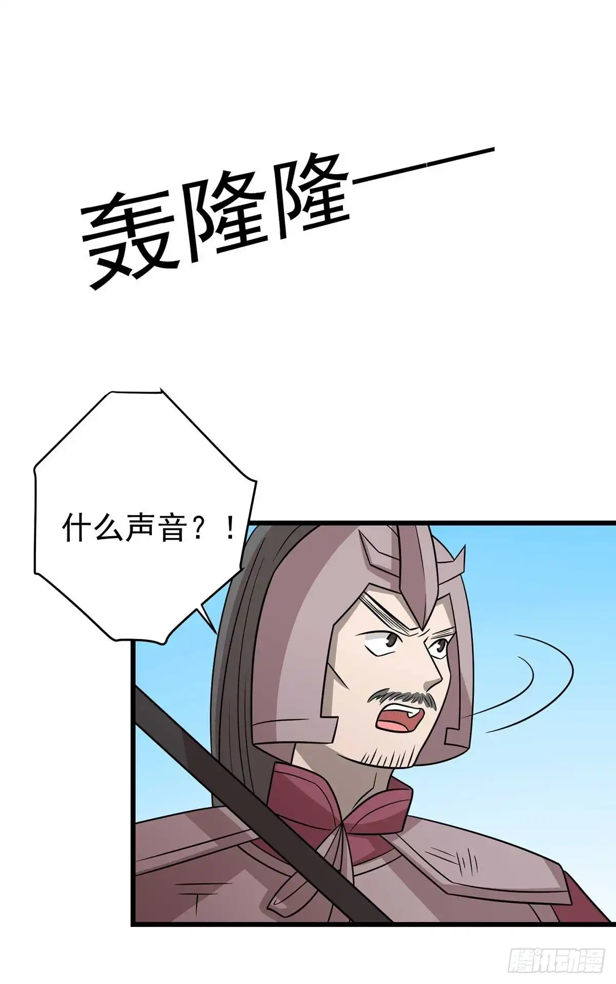 《王爷，奴家减个肥》第140话 鬼军来袭 第14页