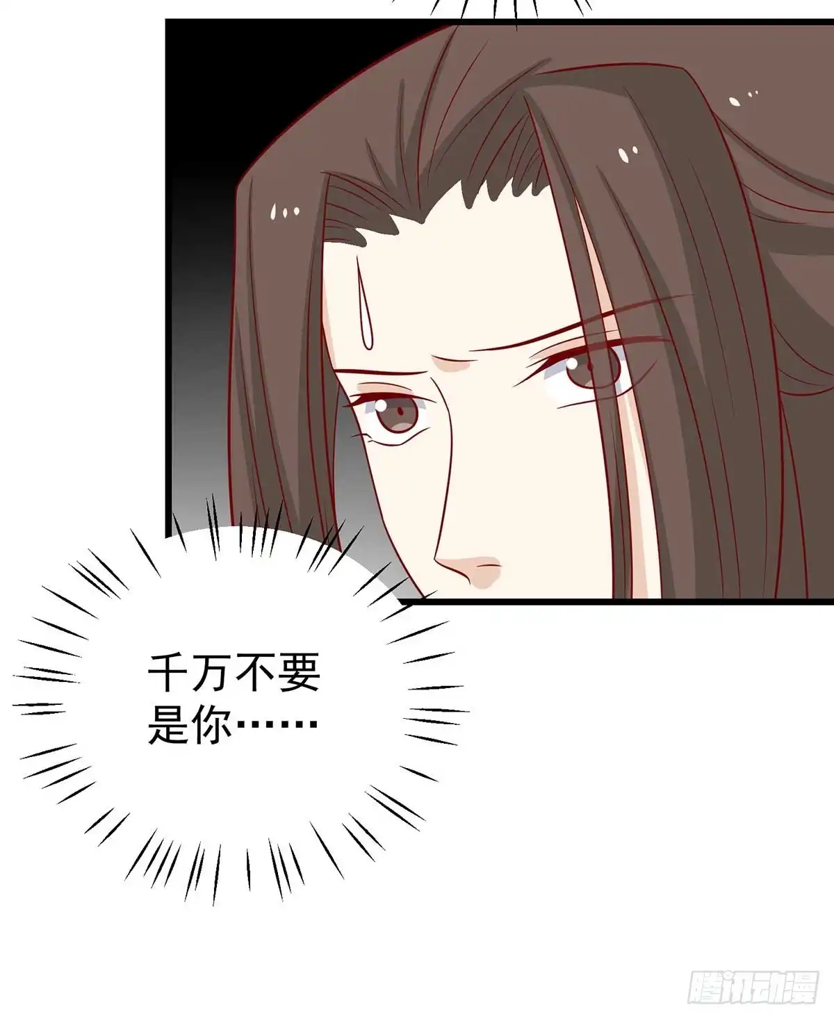 《王爷，奴家减个肥》第140话 鬼军来袭 第28页