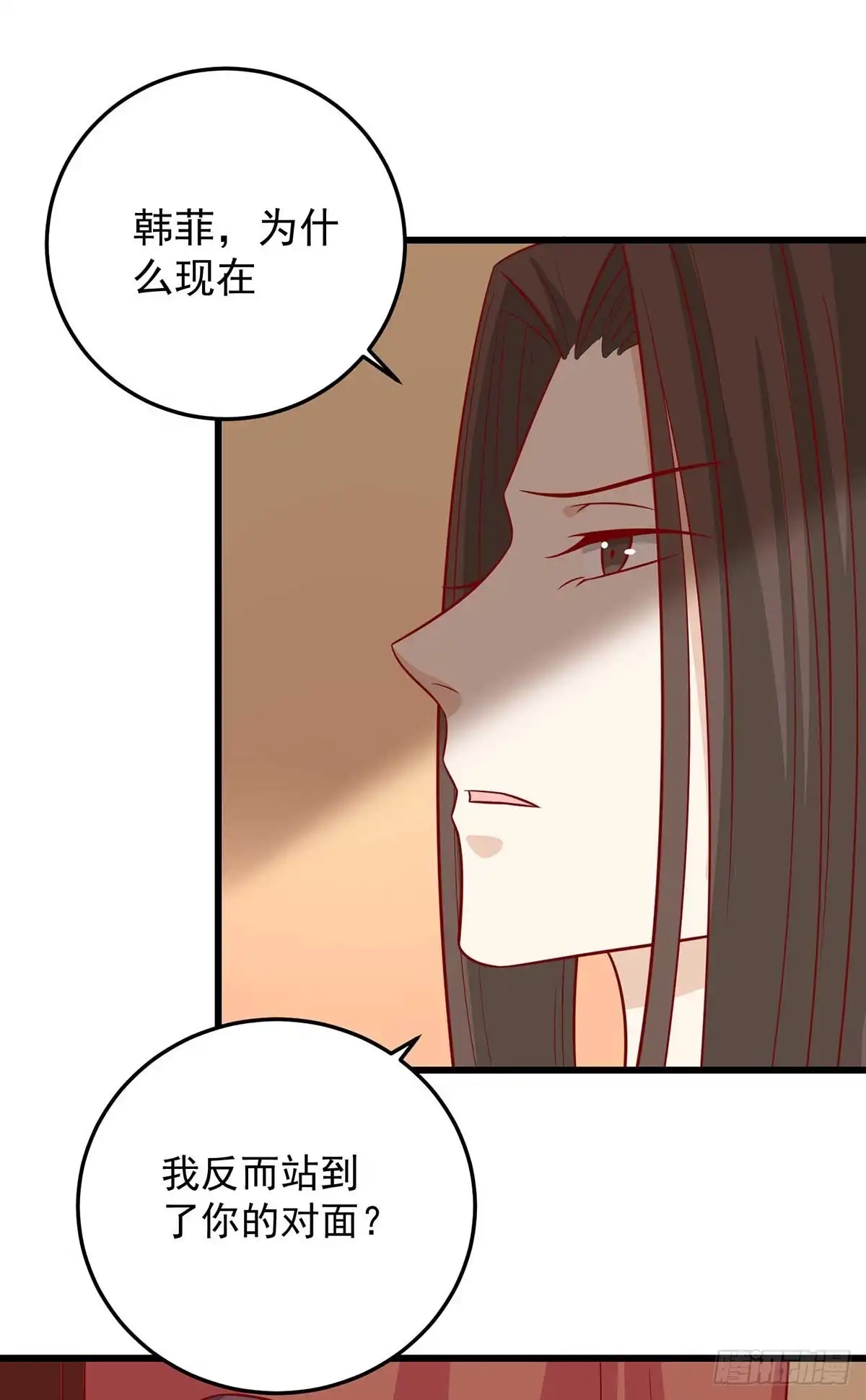 《王爷，奴家减个肥》第140话 鬼军来袭 第34页
