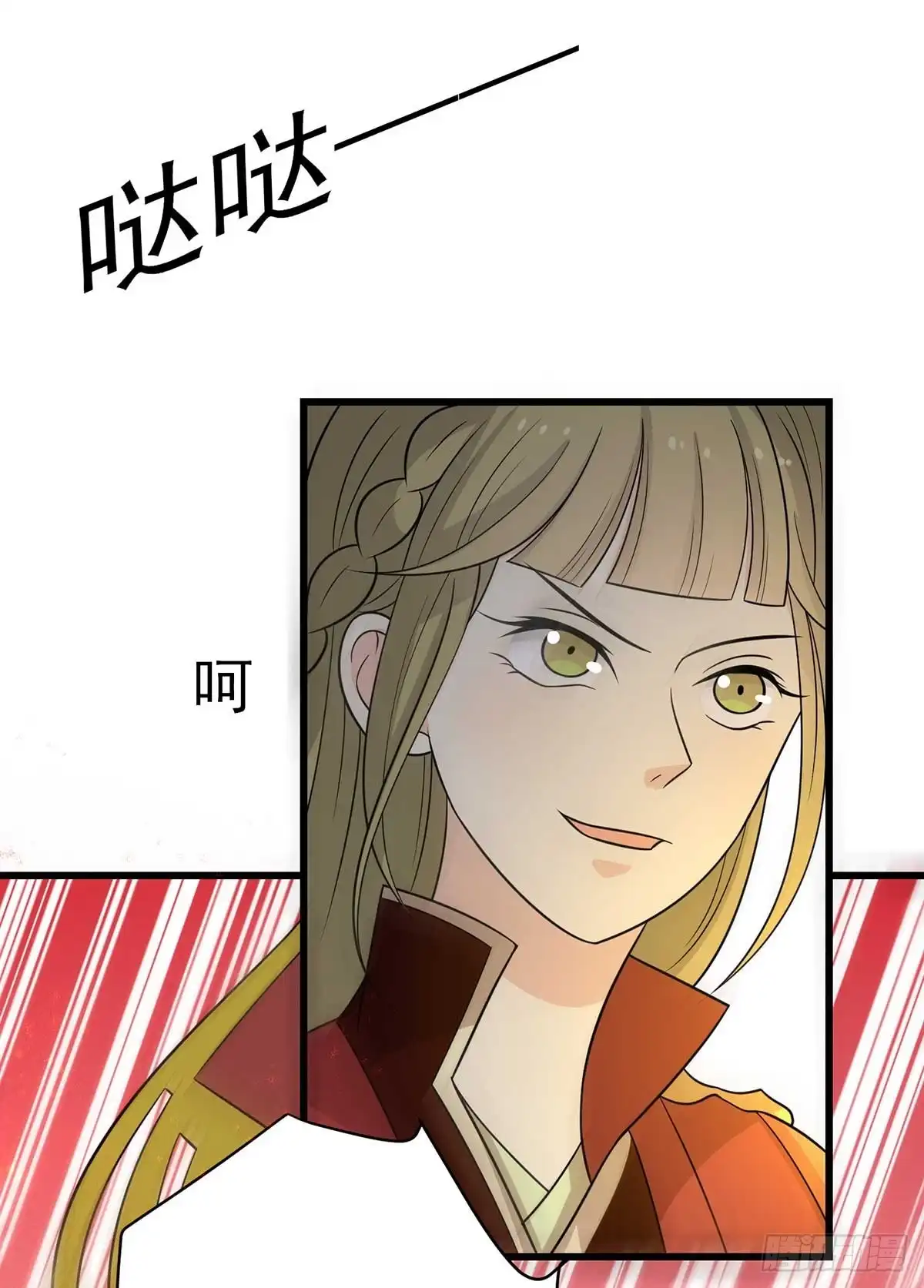 《王爷，奴家减个肥》第140话 鬼军来袭 第21页