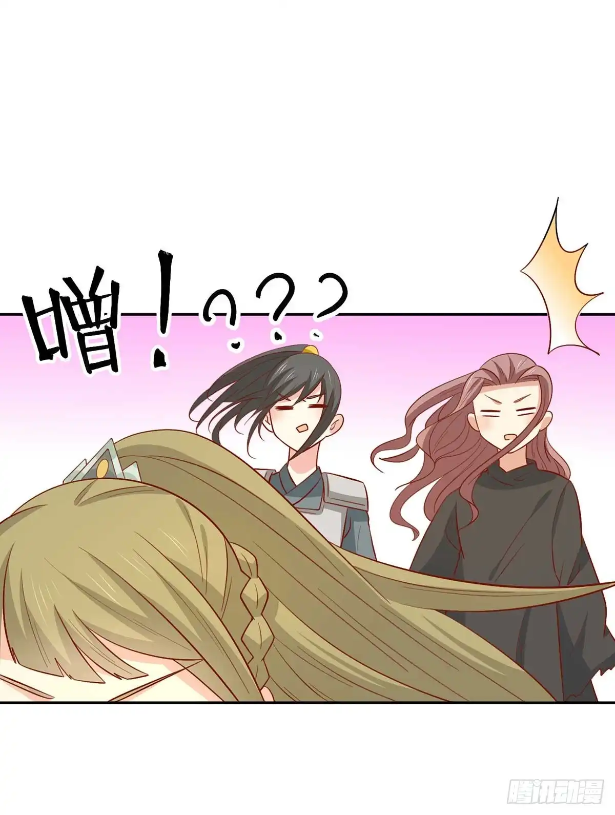 《王爷，奴家减个肥》第141话 女人都是大猪蹄子 第42页