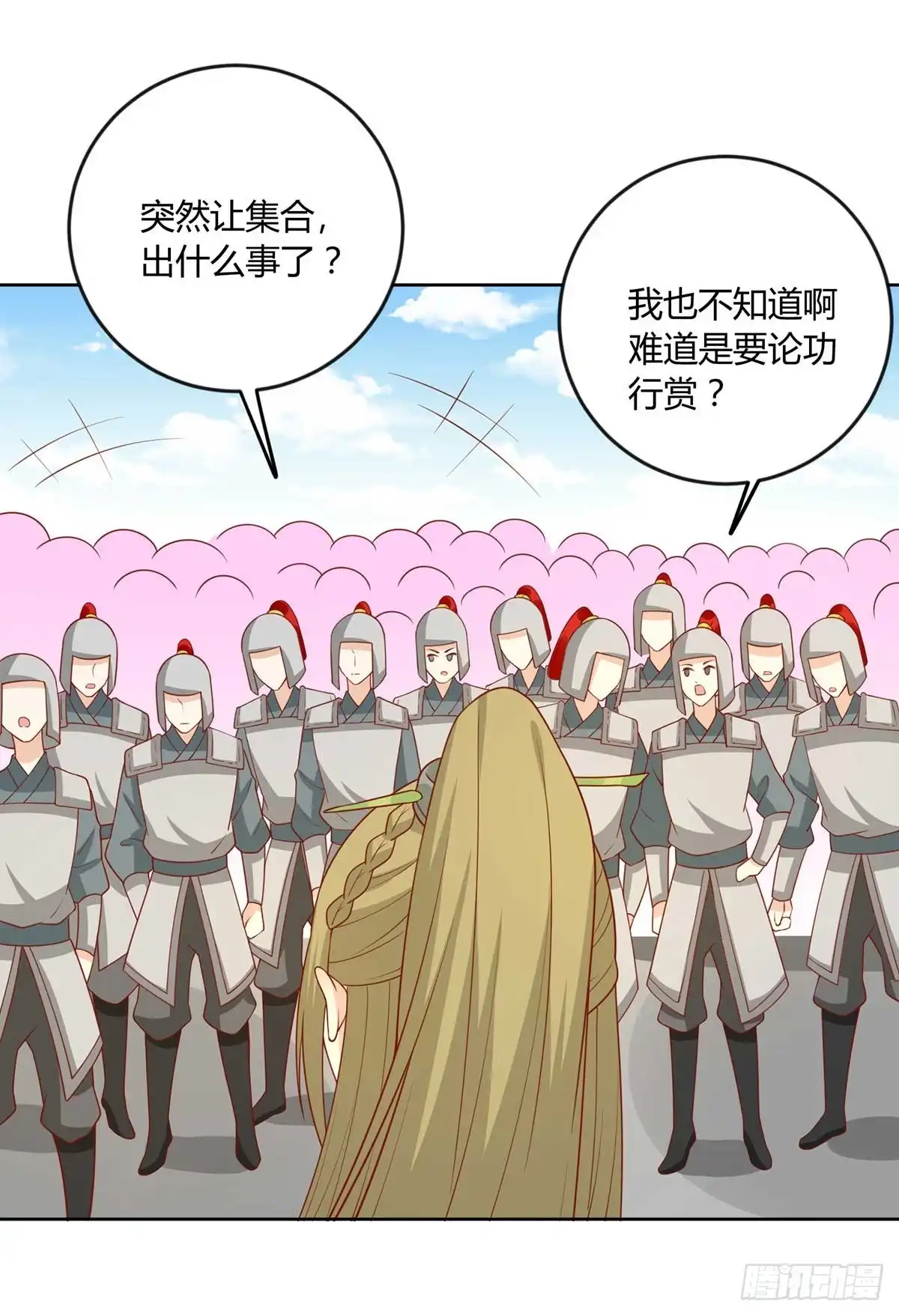 《王爷，奴家减个肥》第141话 女人都是大猪蹄子 第21页