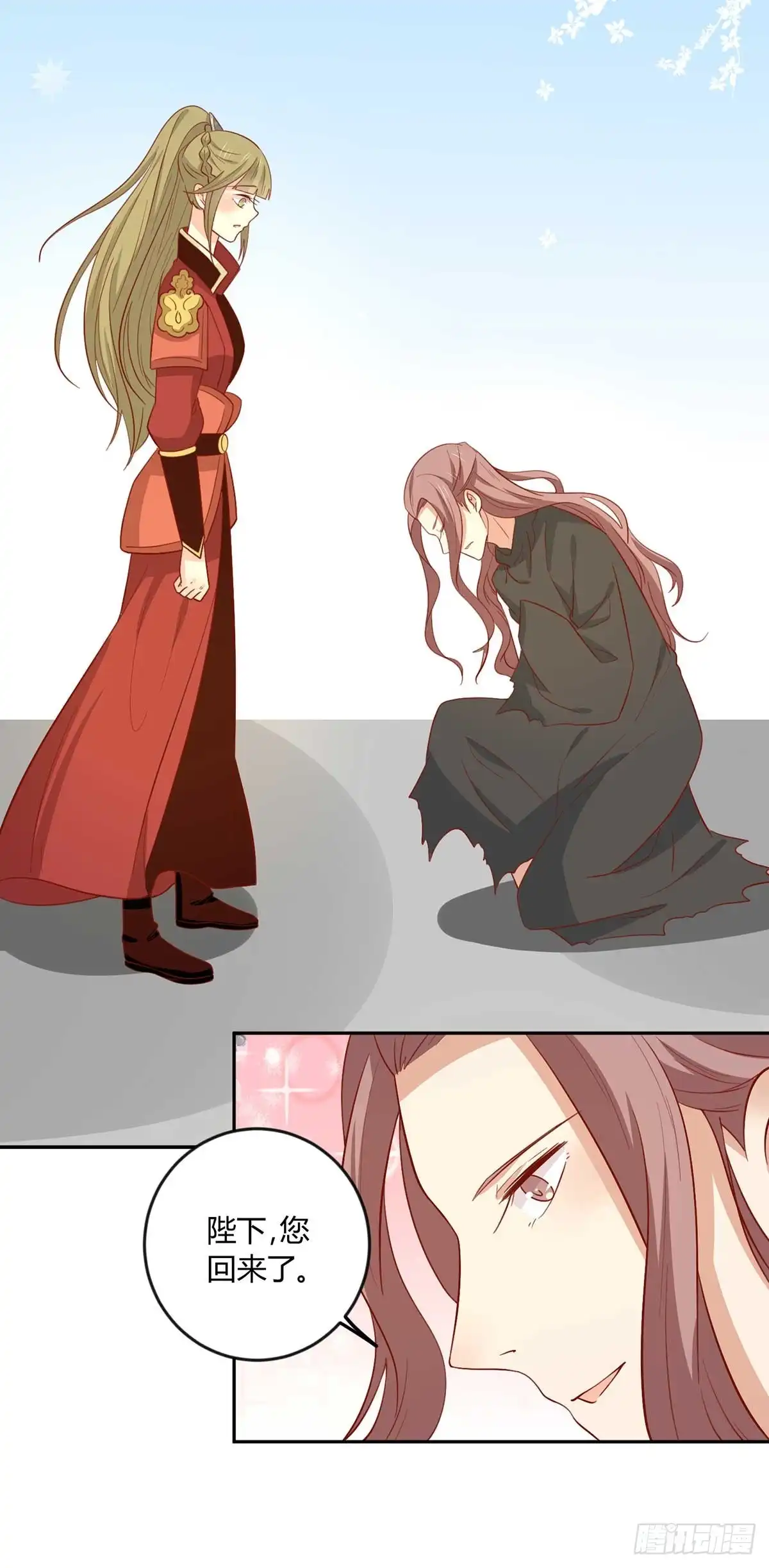 《王爷，奴家减个肥》第141话 女人都是大猪蹄子 第38页