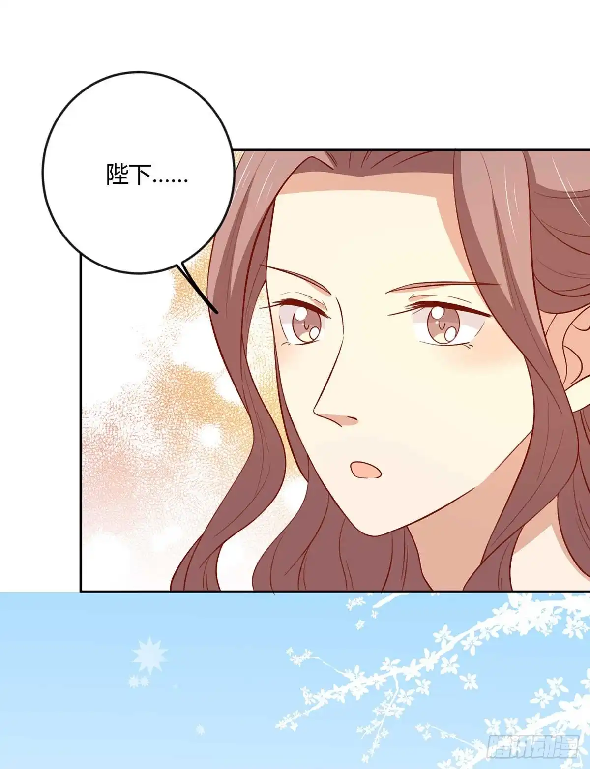 《王爷，奴家减个肥》第141话 女人都是大猪蹄子 第37页