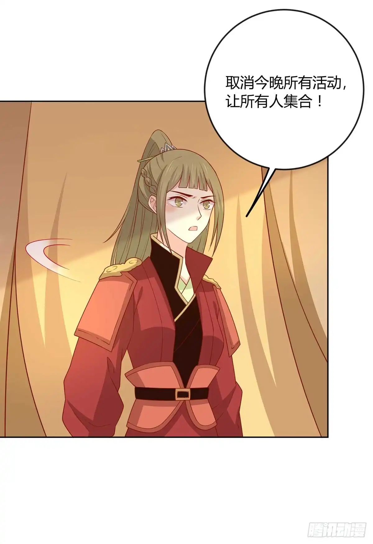 《王爷，奴家减个肥》第141话 女人都是大猪蹄子 第18页