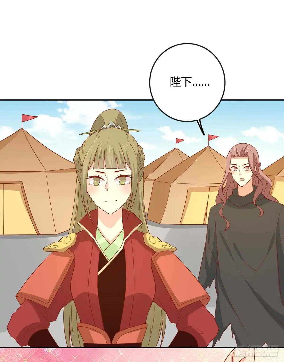 《王爷，奴家减个肥》第141话 女人都是大猪蹄子 第35页