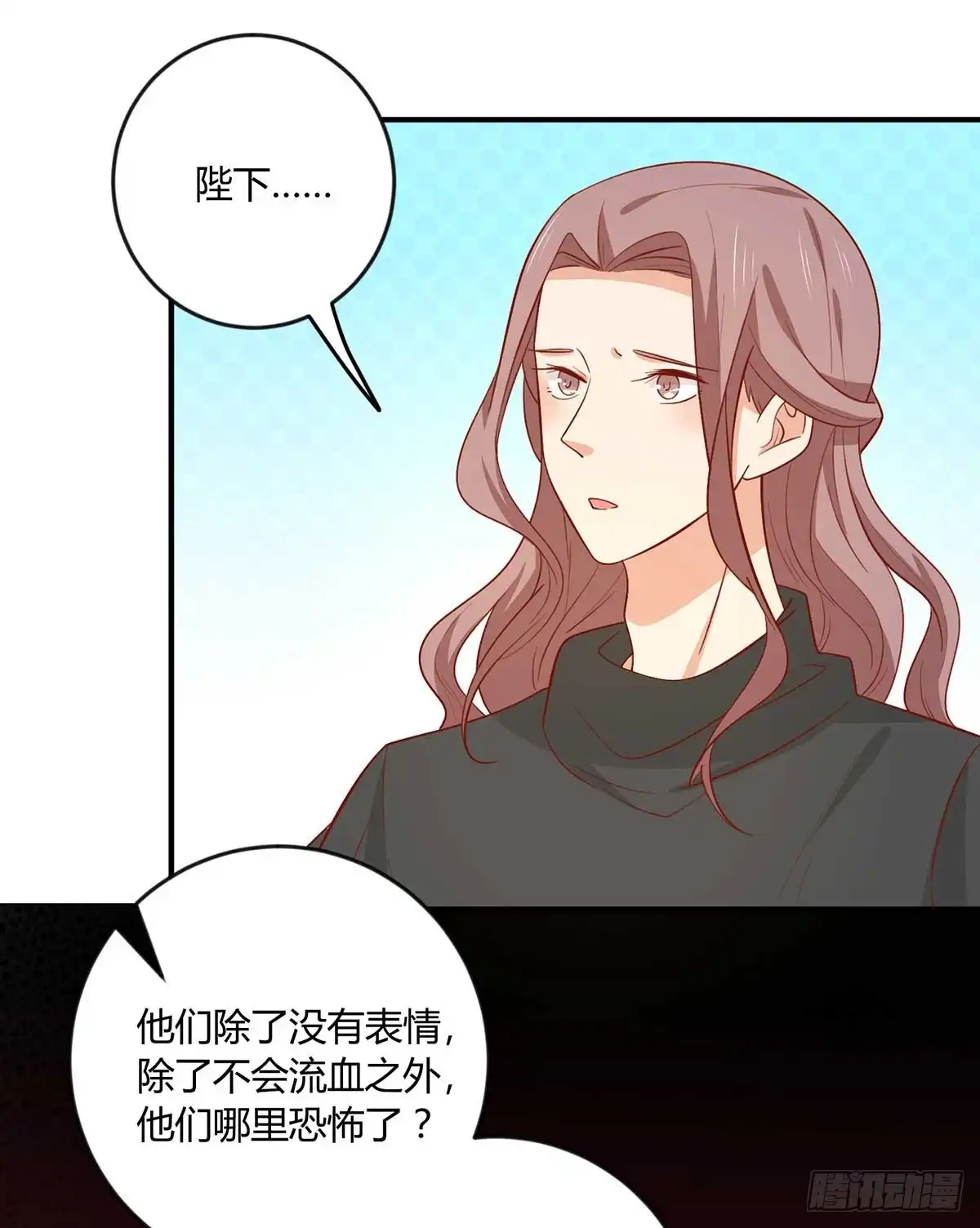 《王爷，奴家减个肥》第141话 女人都是大猪蹄子 第28页
