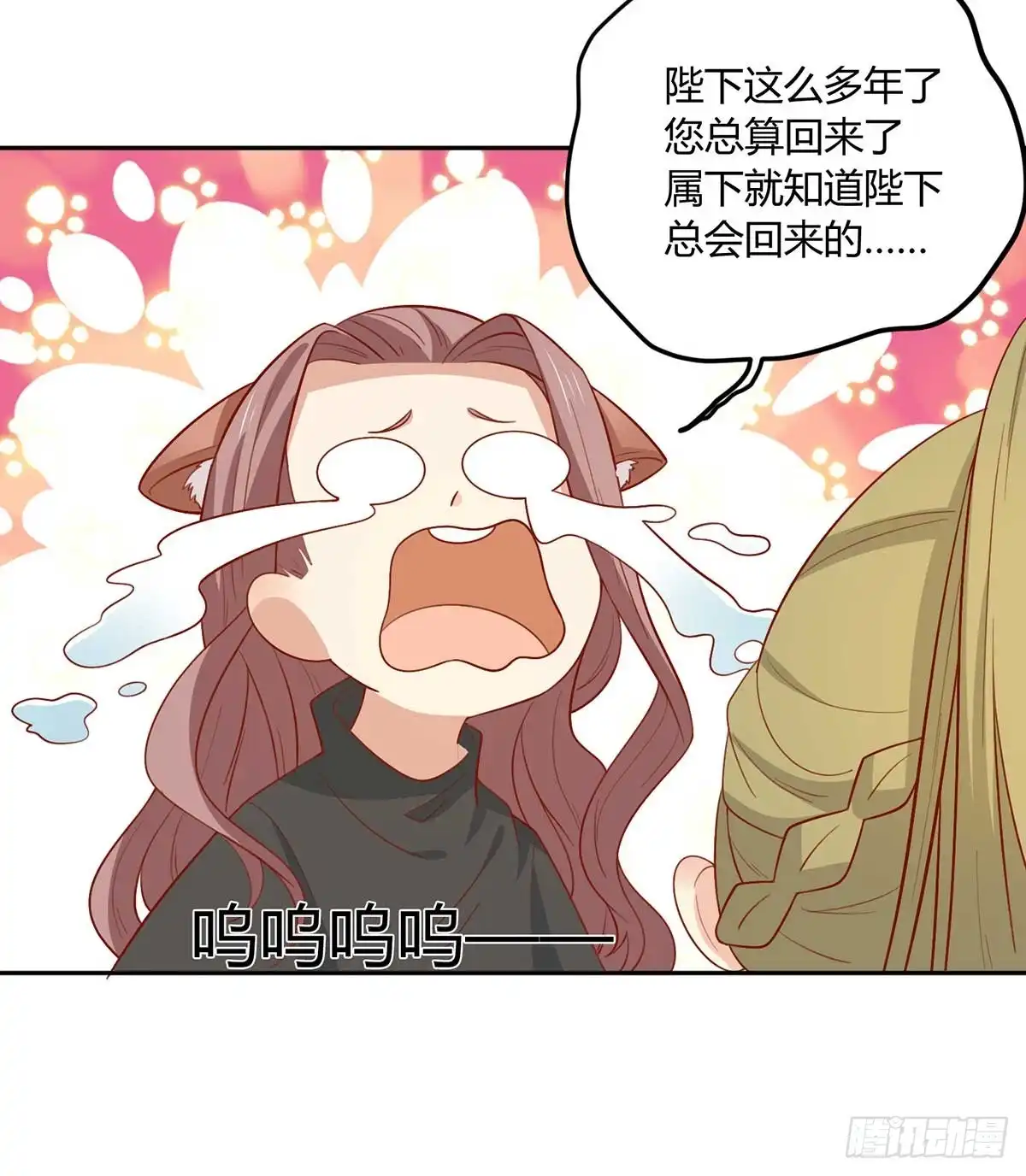 《王爷，奴家减个肥》第141话 女人都是大猪蹄子 第40页
