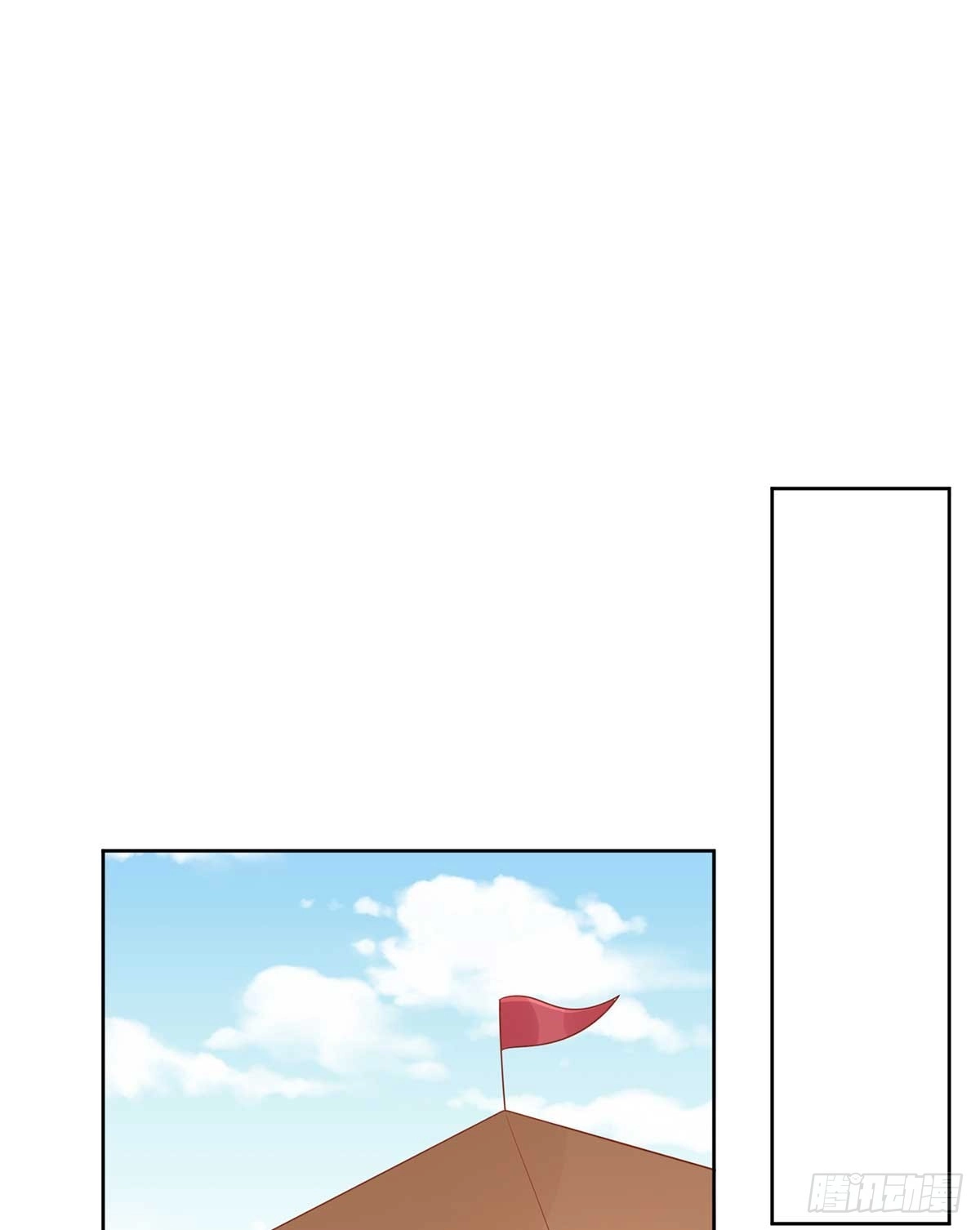《王爷，奴家减个肥》第141话 女人都是大猪蹄子 第12页