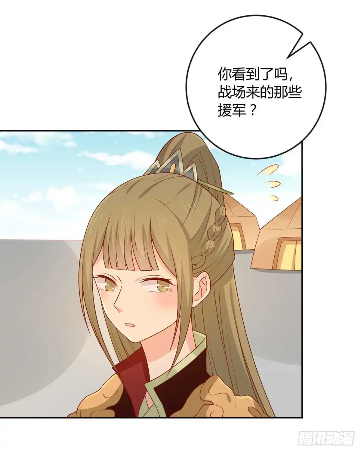 《王爷，奴家减个肥》第141话 女人都是大猪蹄子 第15页