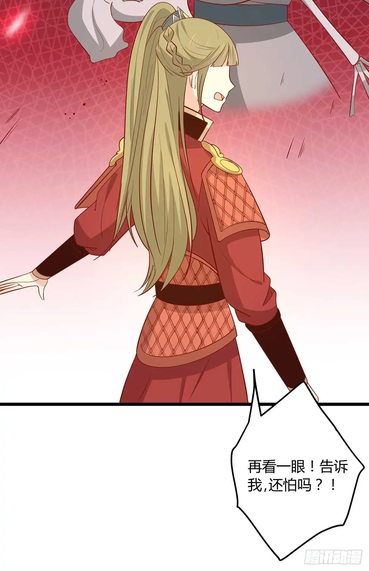 《王爷，奴家减个肥》第141话 女人都是大猪蹄子 第30页